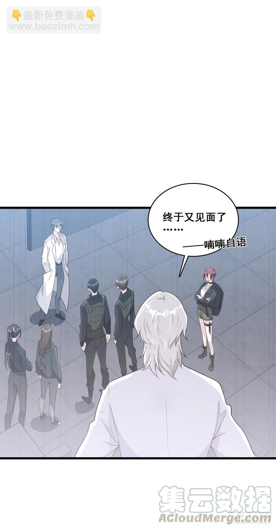 竟敢动朕的零食！-第91话