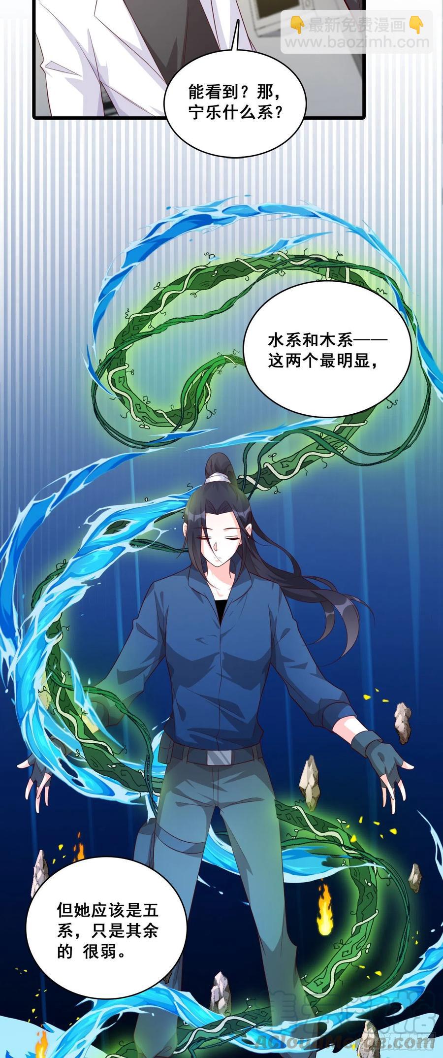 食人吃食&hellip;&hellip;我忍！-第93话