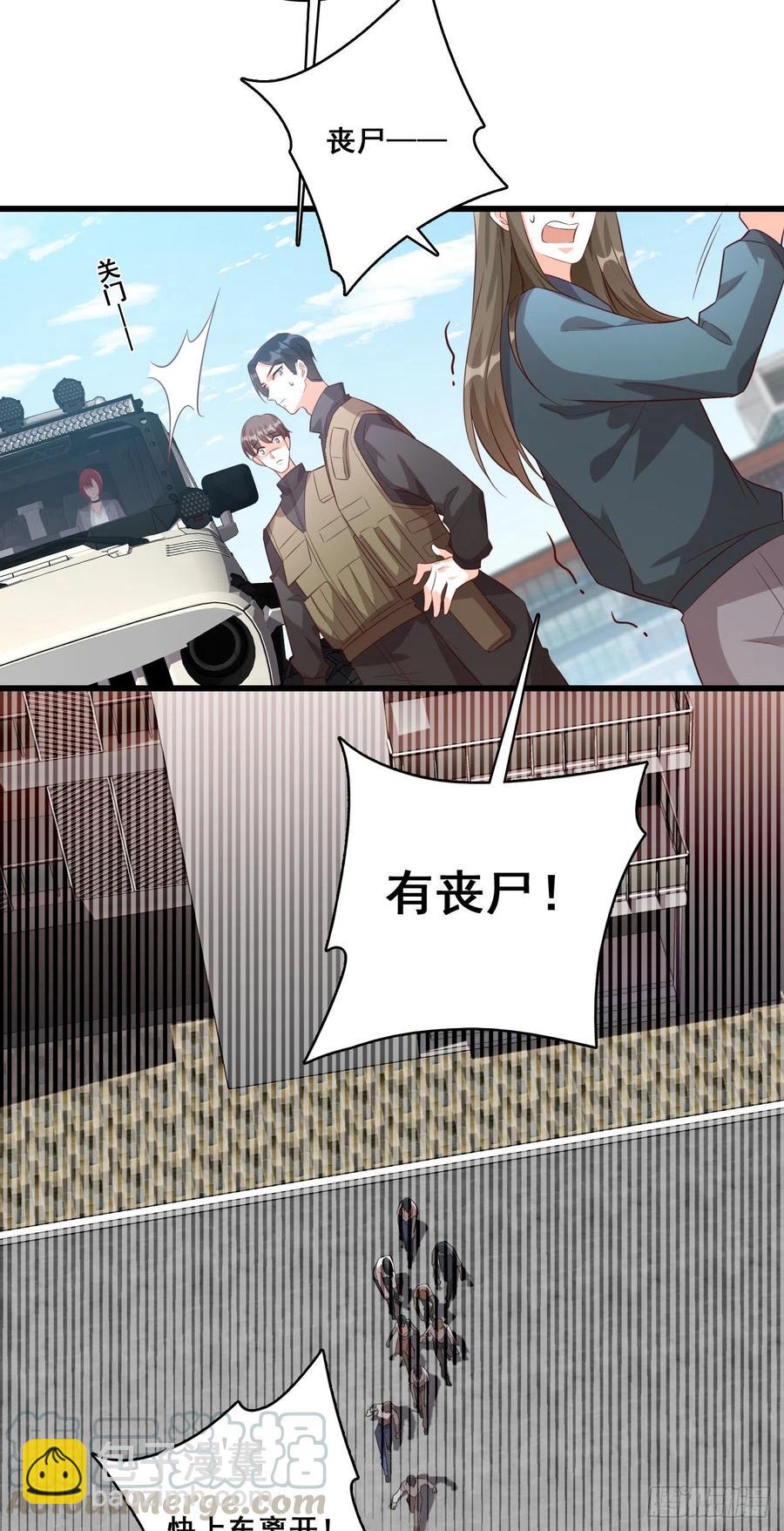 当欲望和目标不能兼得-第95话