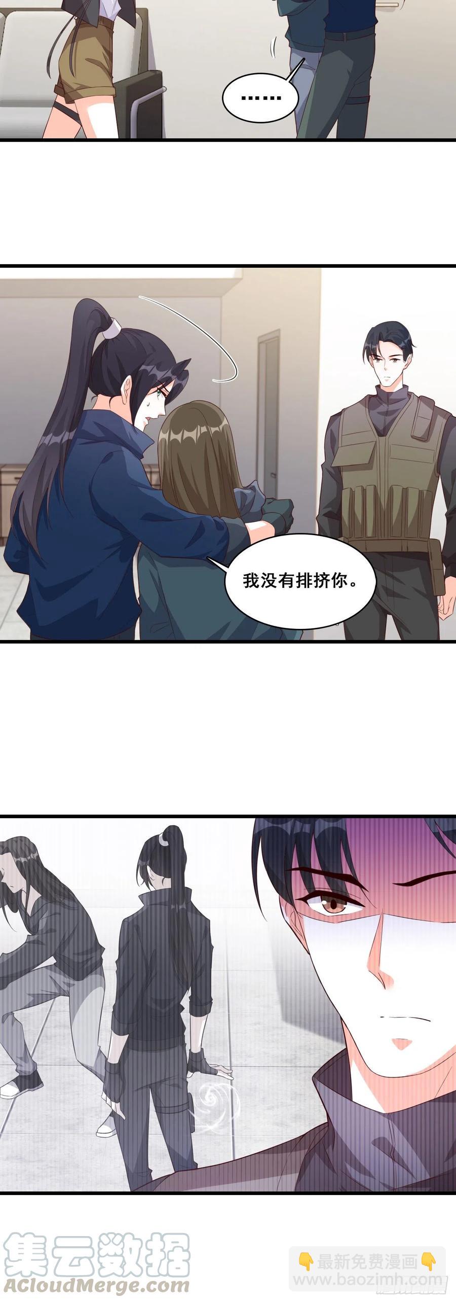当欲望和目标不能兼得-第95话