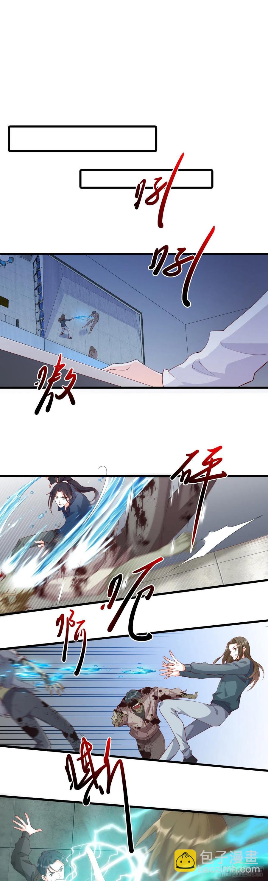 当欲望和目标不能兼得-第95话