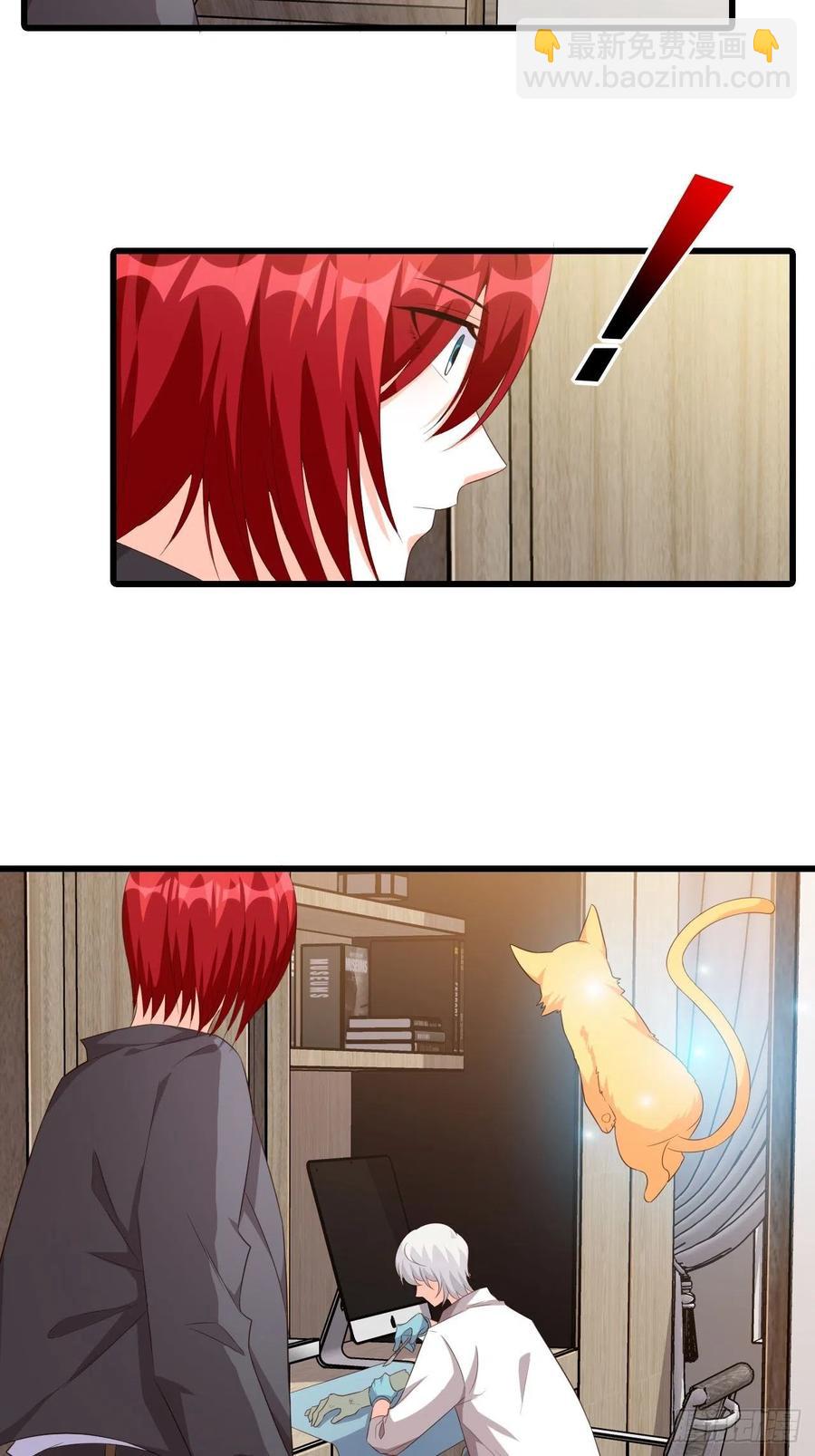 开始同居！-第99话