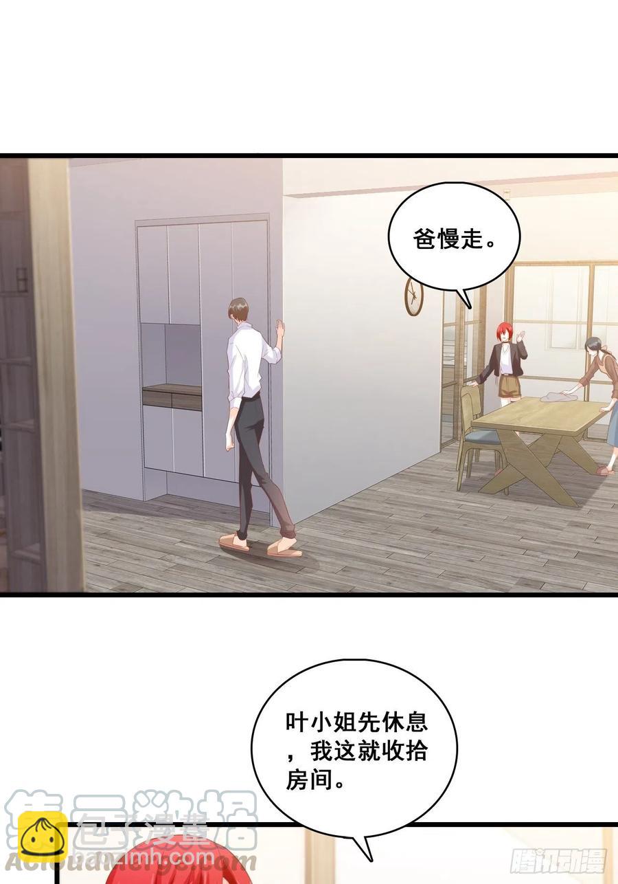 开始同居！-第99话