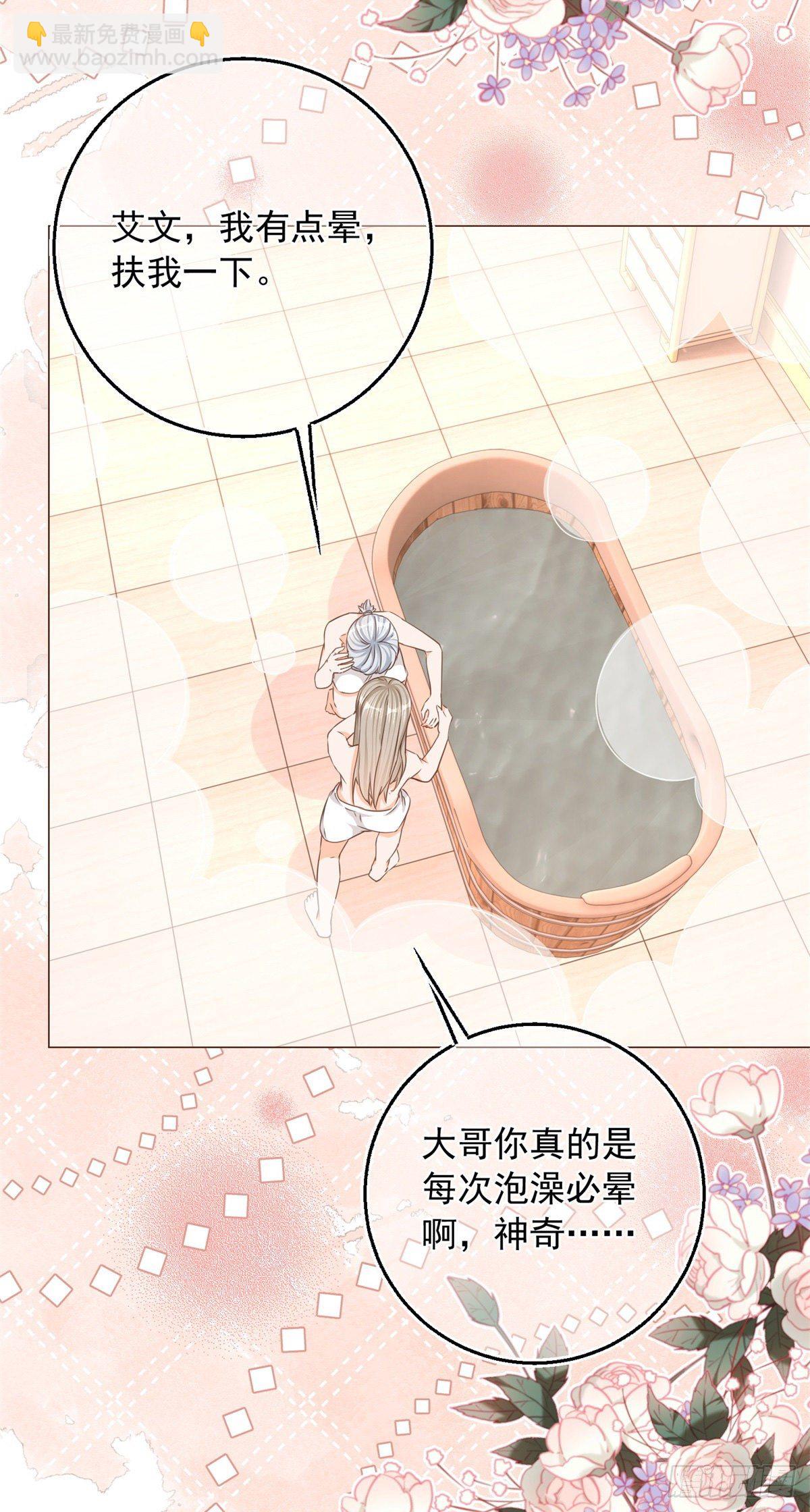 第9话 对大哥耍酒疯-第9话