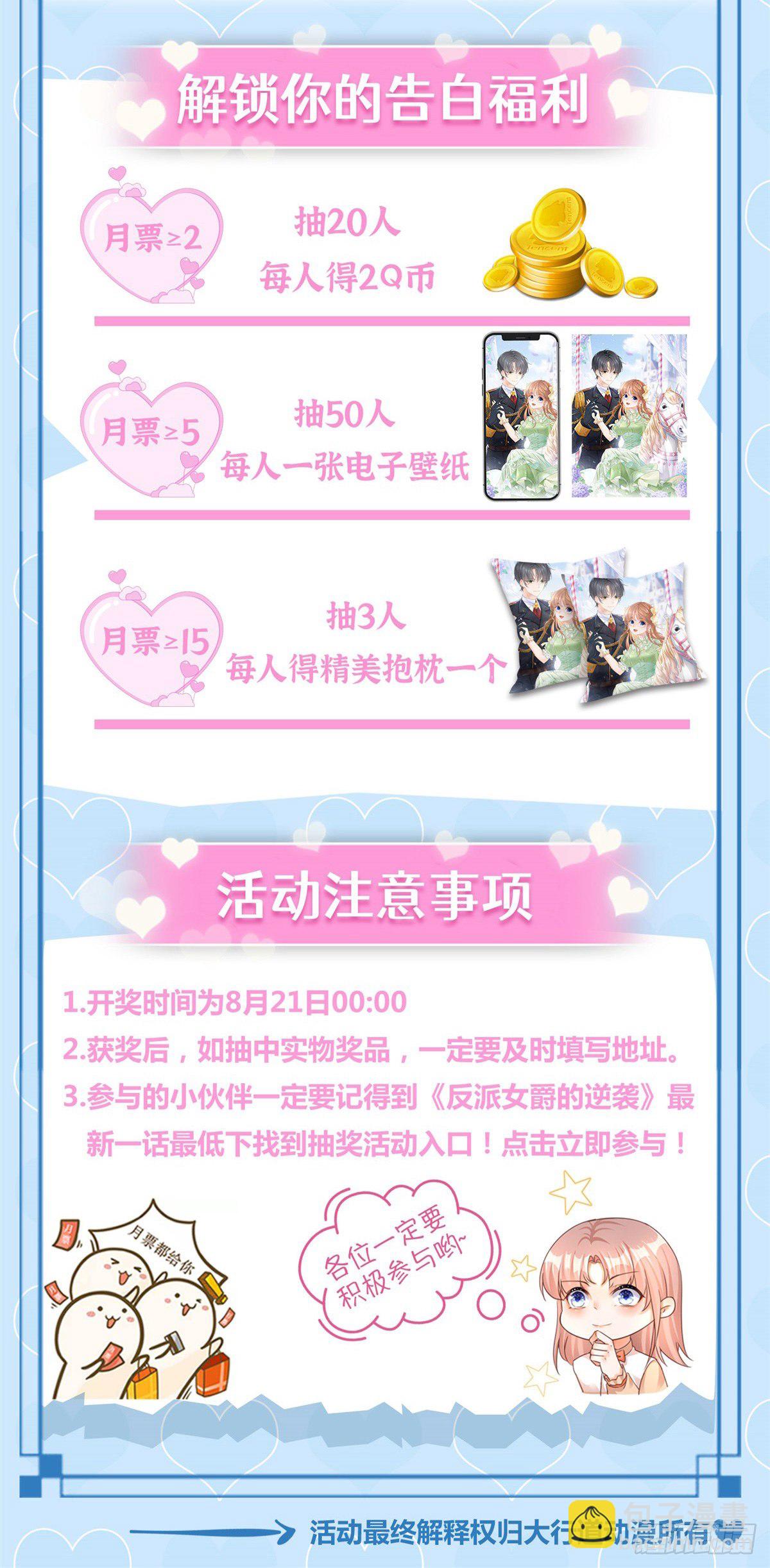 第9话 对大哥耍酒疯-第9话
