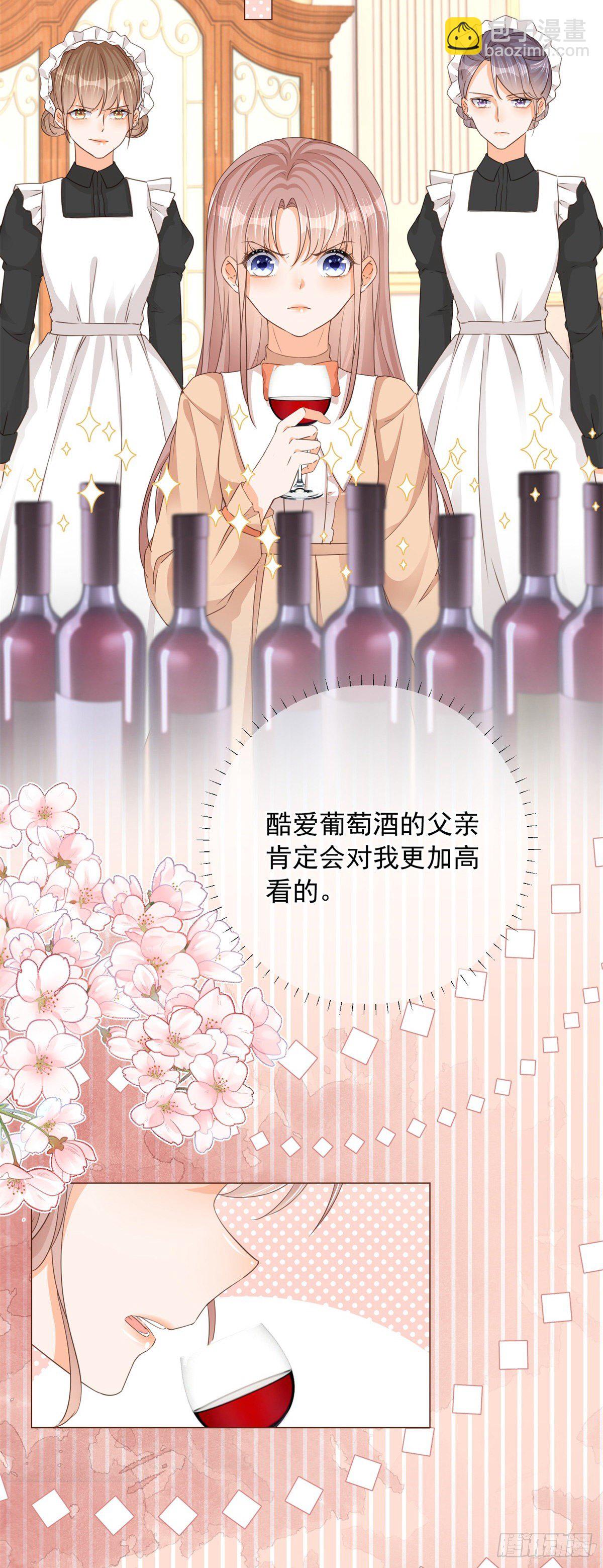 第9话 对大哥耍酒疯-第9话