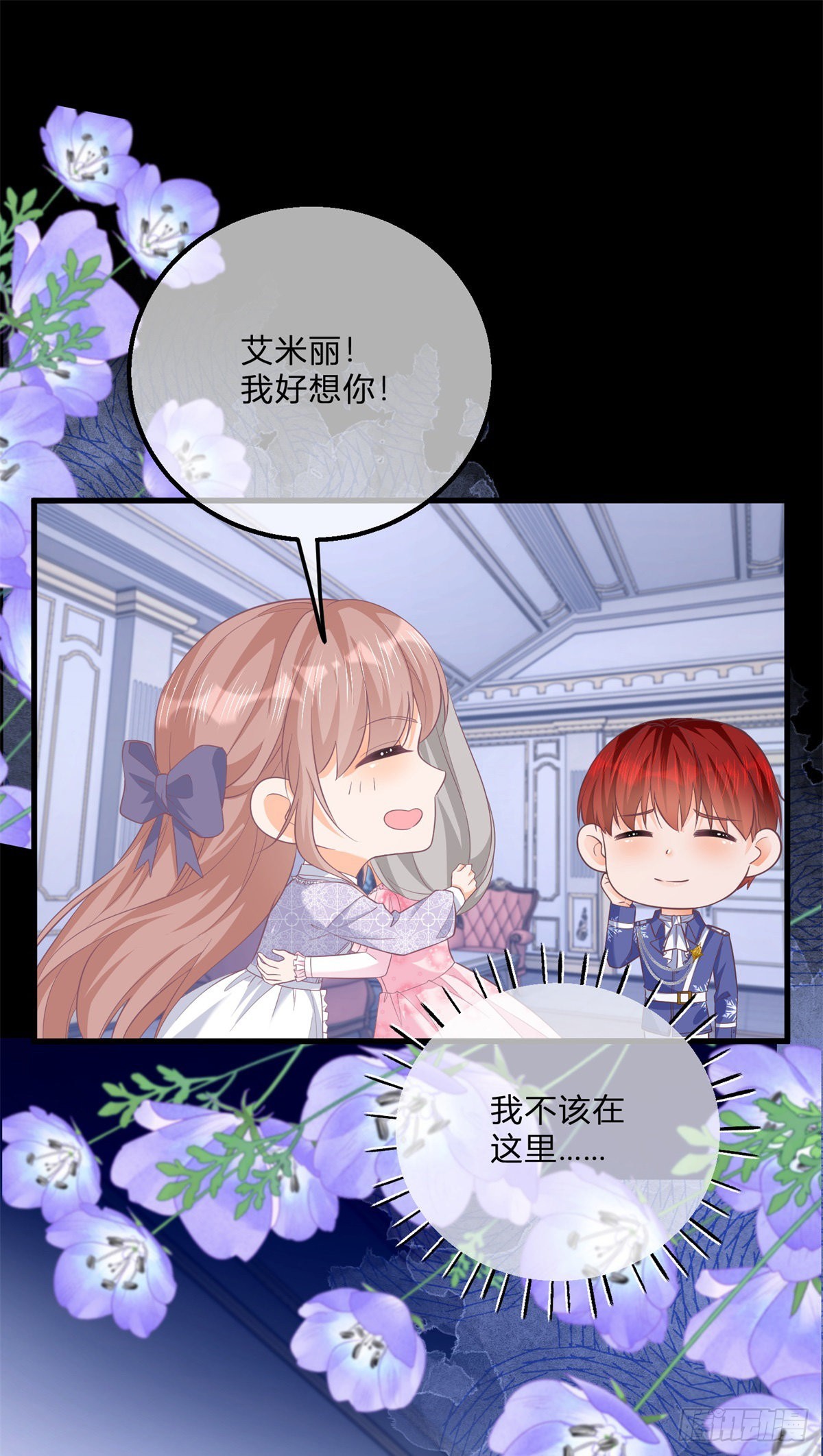 第101话 熟悉的声音-第101话