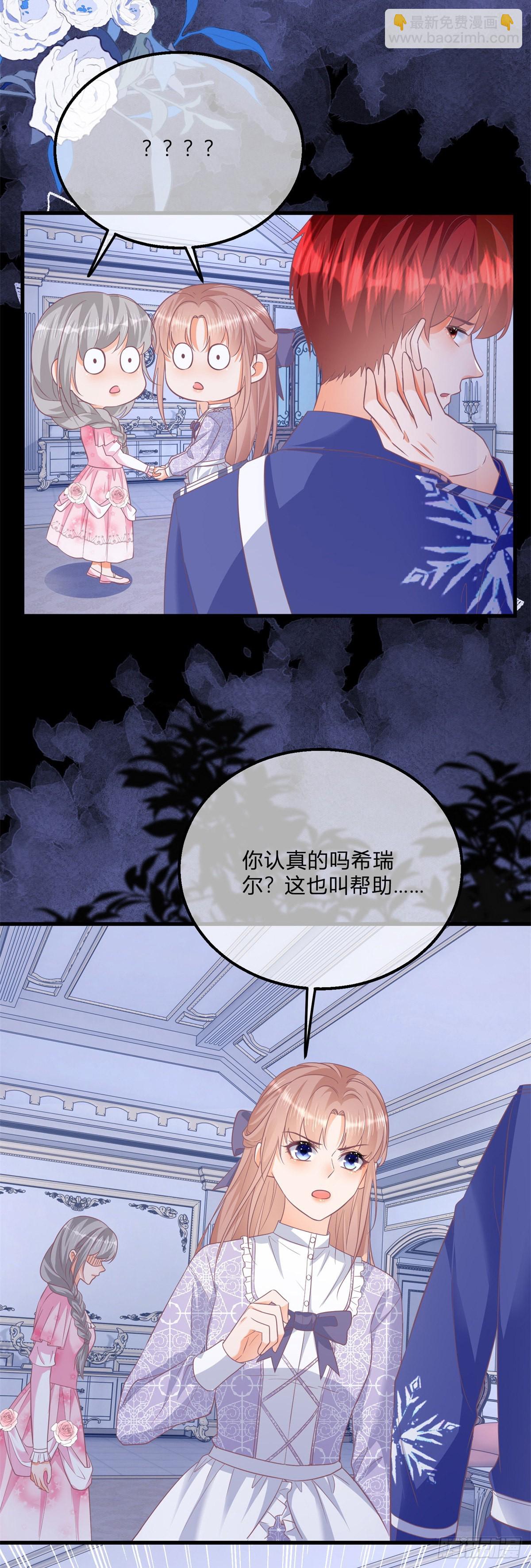 第101话 熟悉的声音-第101话