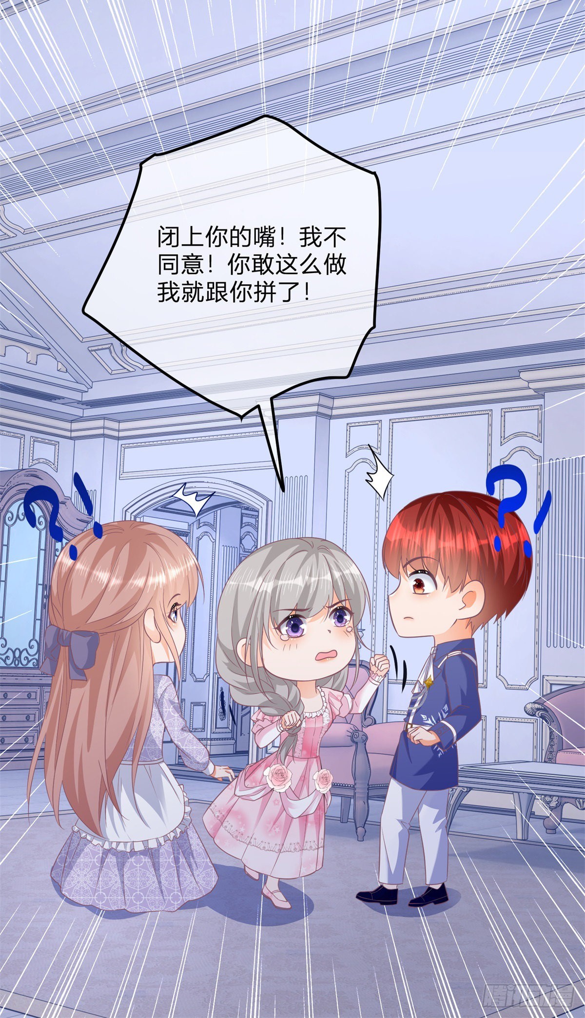 第101话 熟悉的声音-第101话
