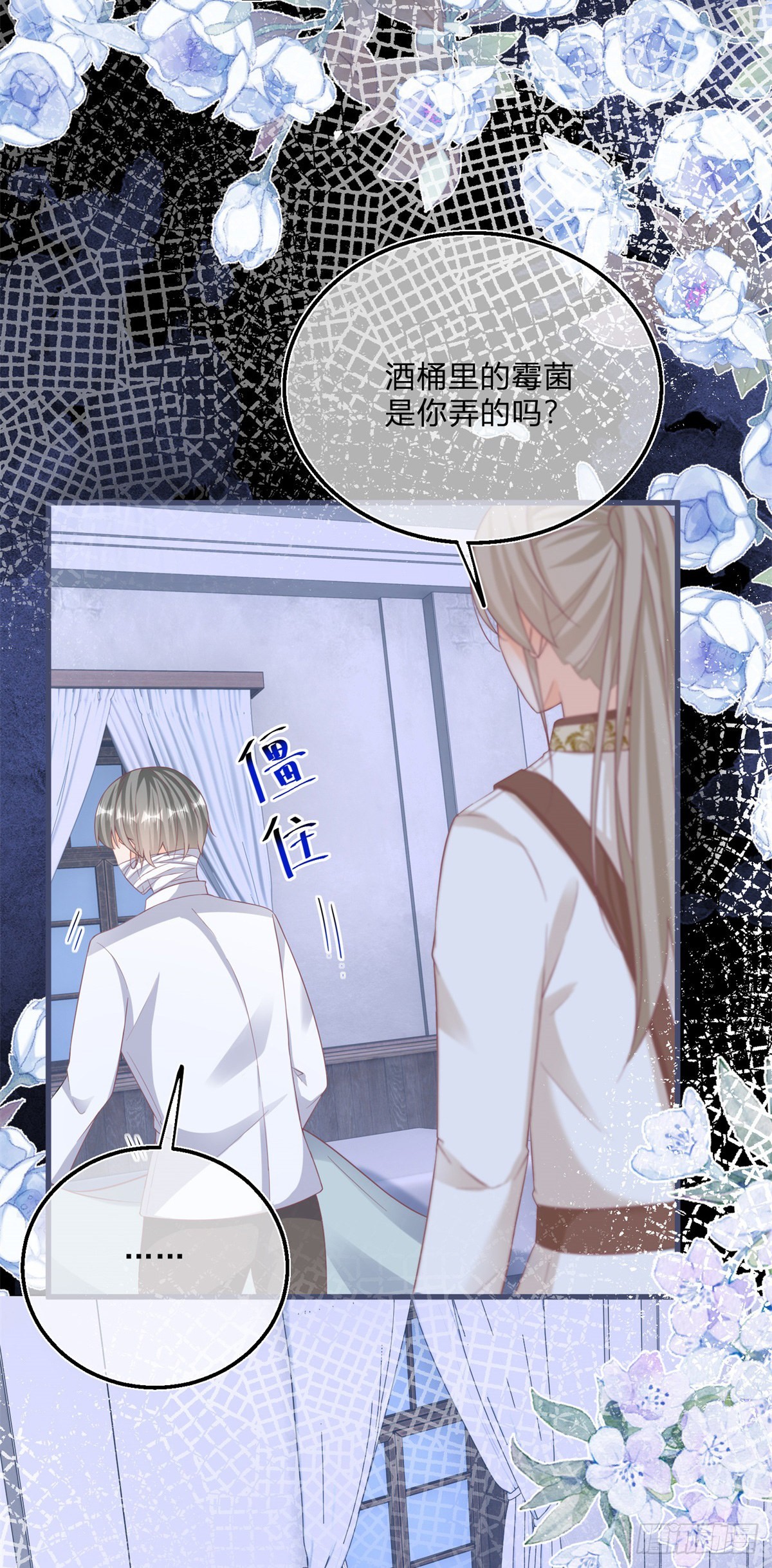 第101话 熟悉的声音-第101话