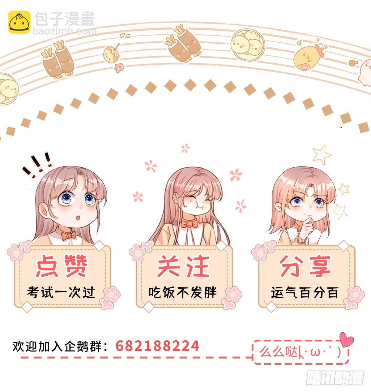 第101话 熟悉的声音-第101话