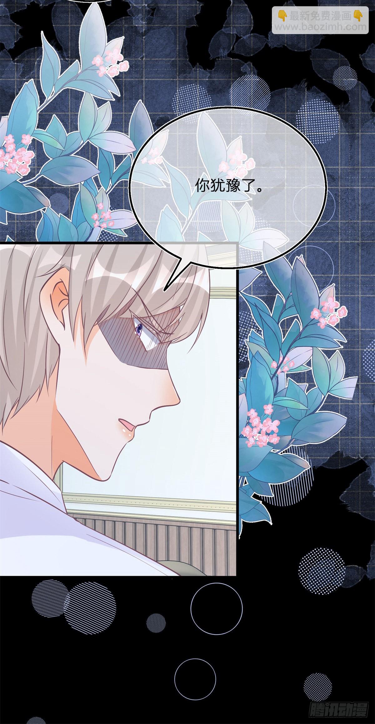 第103话 认清幕后主使-第103话