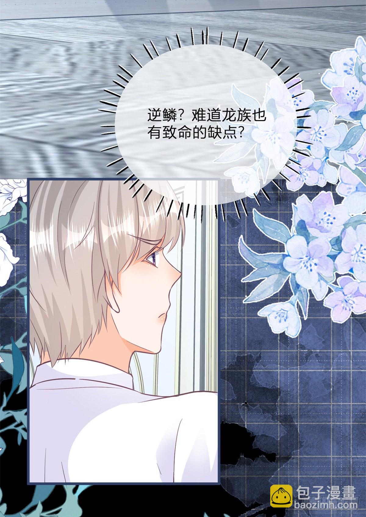 第103话 认清幕后主使-第103话