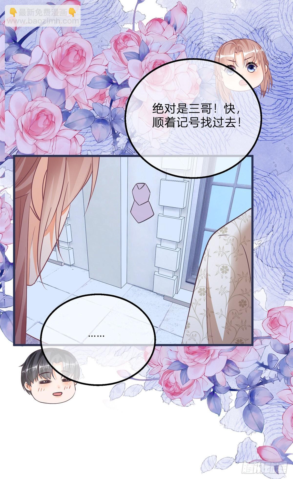 第103话 认清幕后主使-第103话