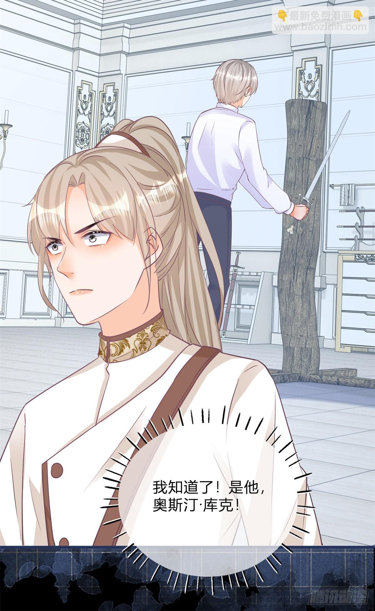第103话 认清幕后主使-第103话