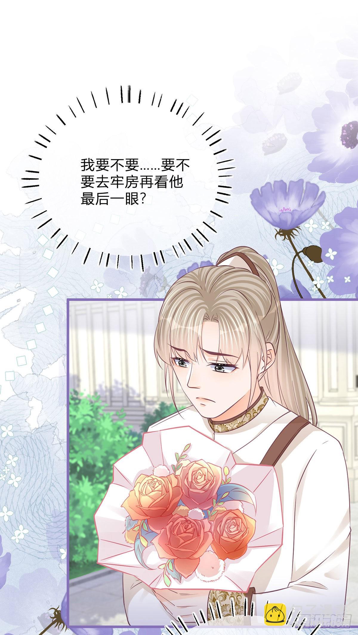 第105话 暂时关押-第105话