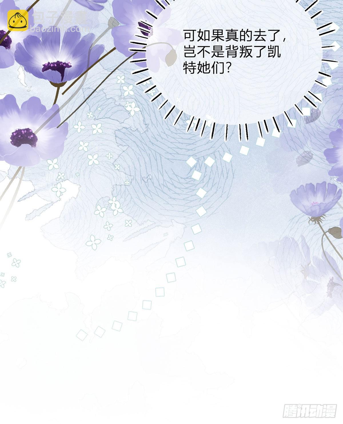 第105话 暂时关押-第105话