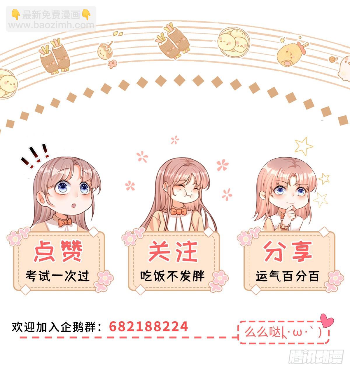 第105话 暂时关押-第105话