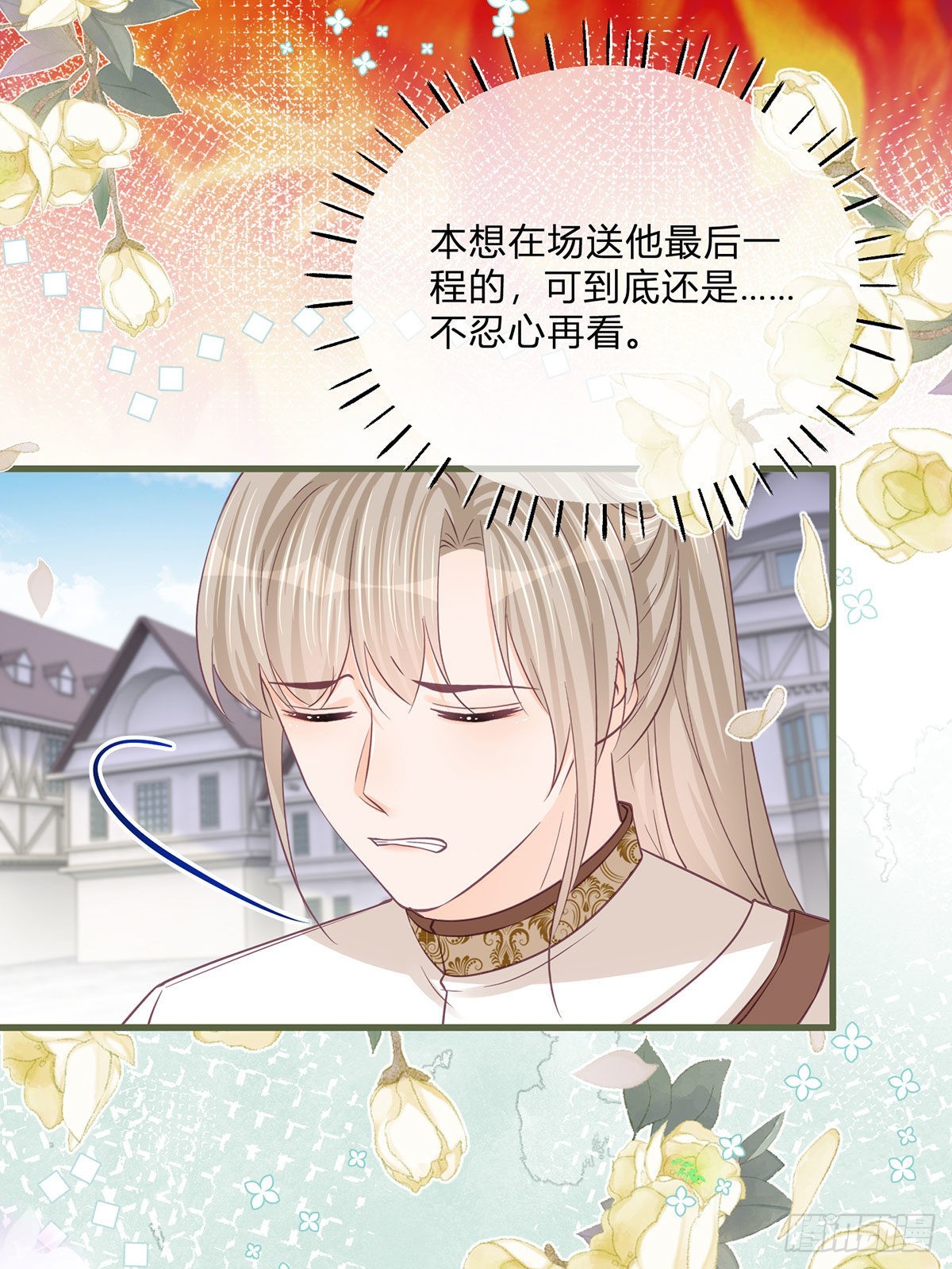 第107话 接受调查-第107话