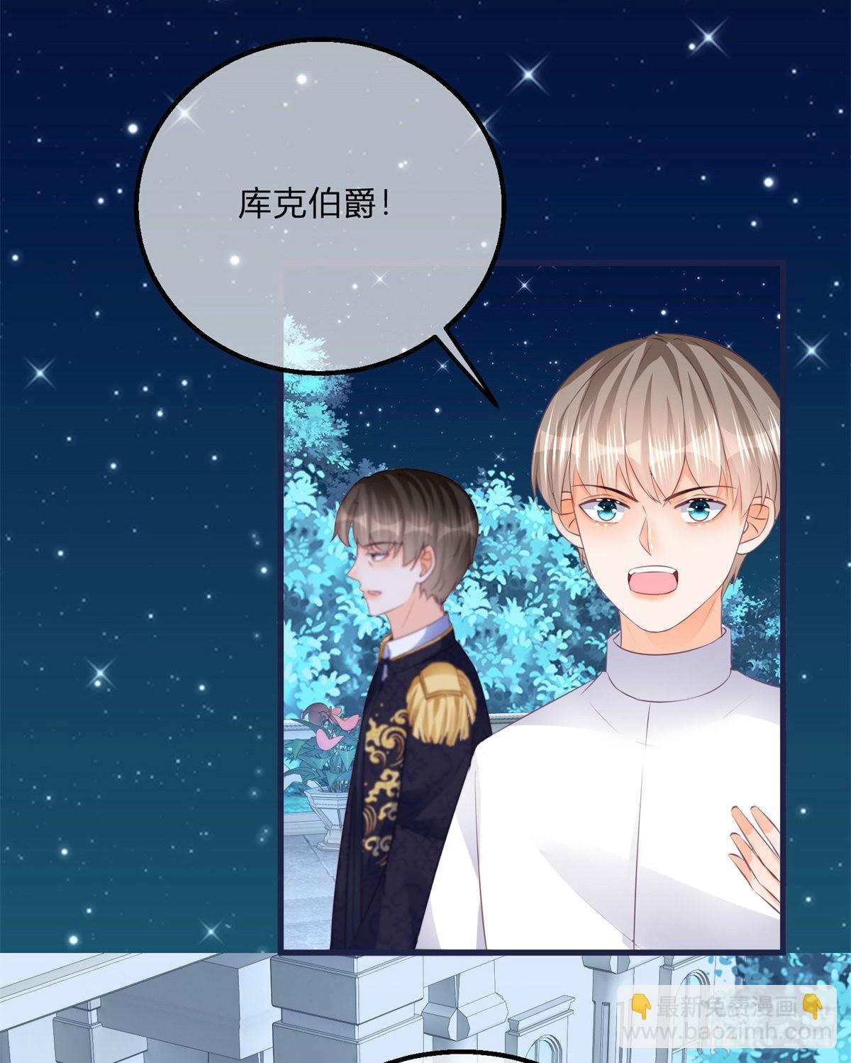 第111话 宫门前的吻别-第111话