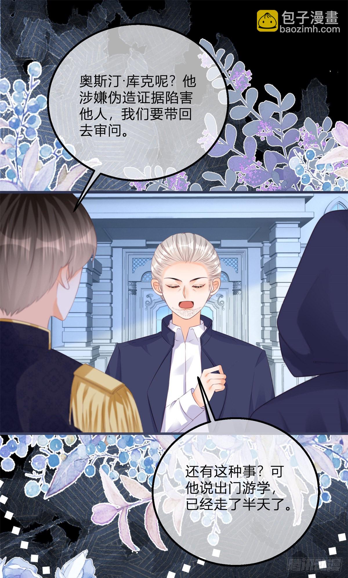 第111话 宫门前的吻别-第111话