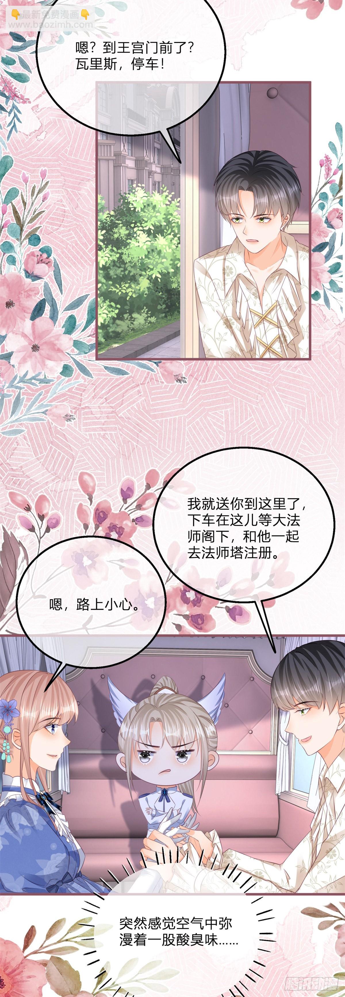 第111话 宫门前的吻别-第111话
