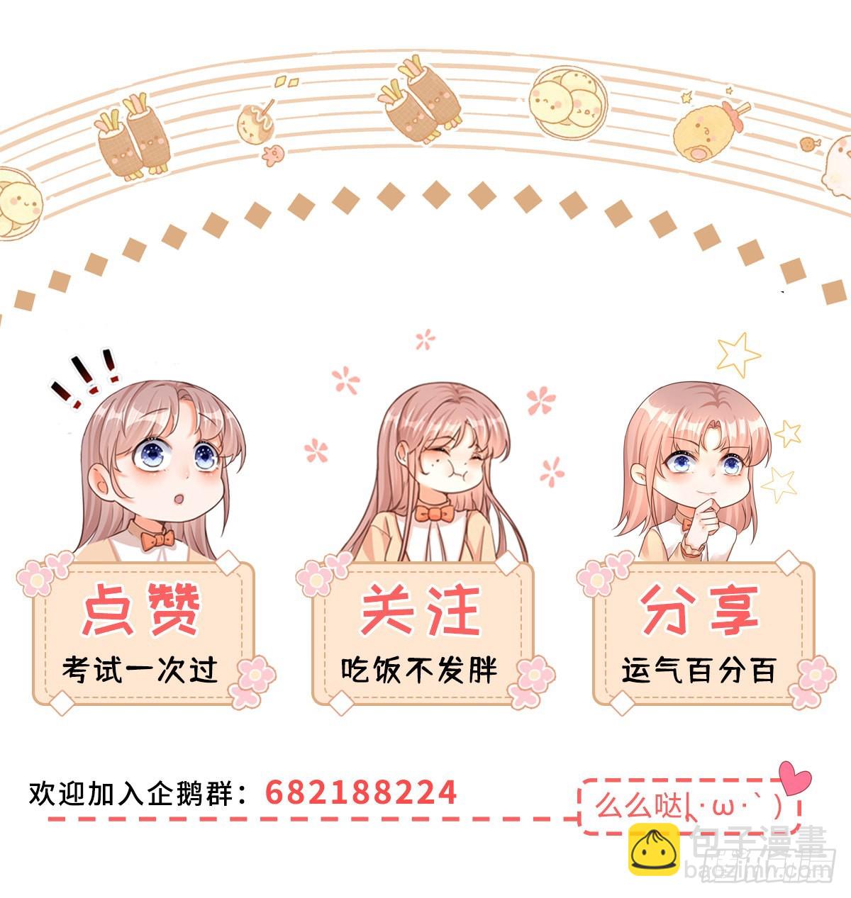 第111话 宫门前的吻别-第111话