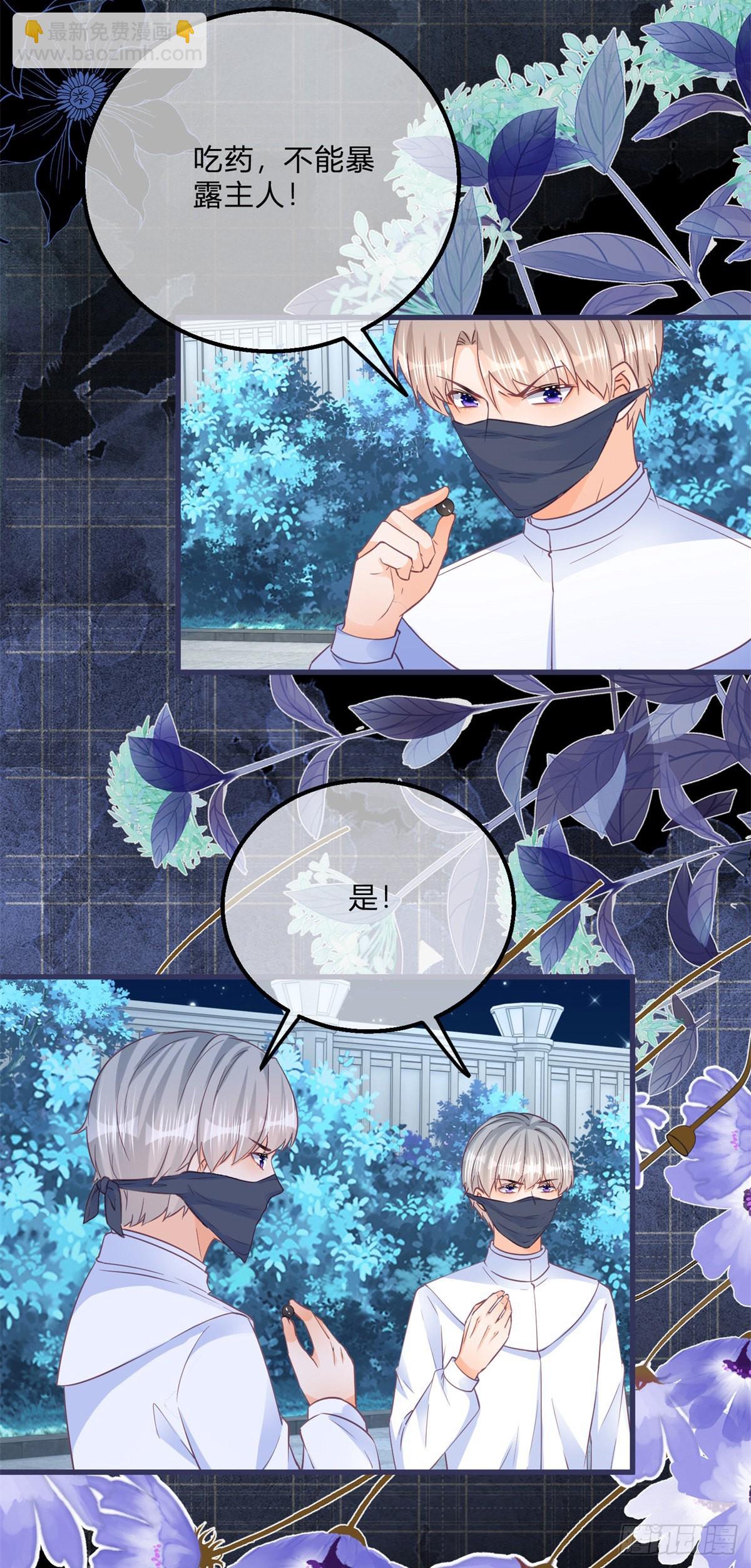第111话 宫门前的吻别-第111话