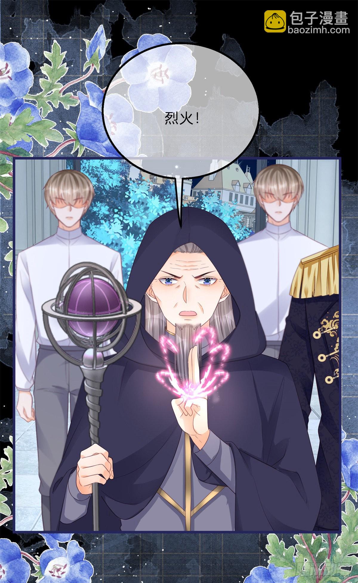 第111话 宫门前的吻别-第111话