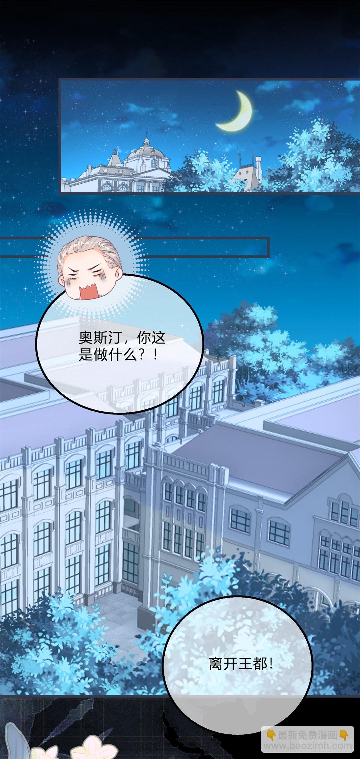 第111话 宫门前的吻别-第111话