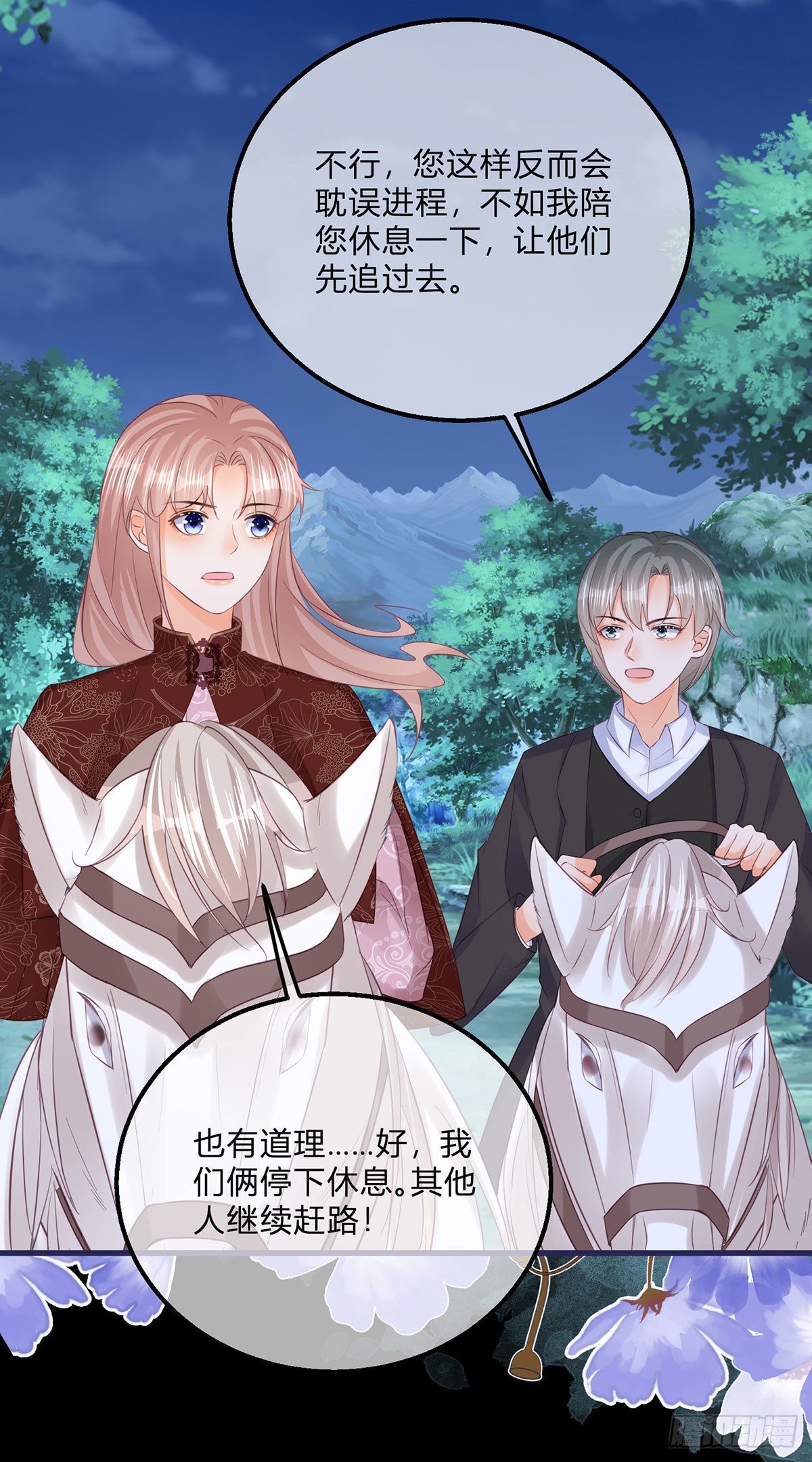 第113话 皇太子挖墙角-第113话