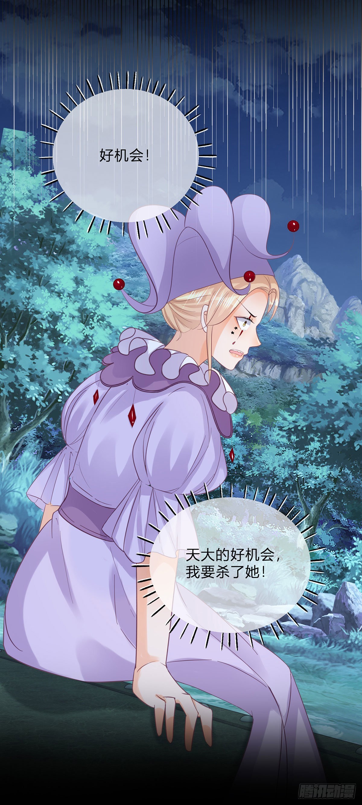 第113话 皇太子挖墙角-第113话