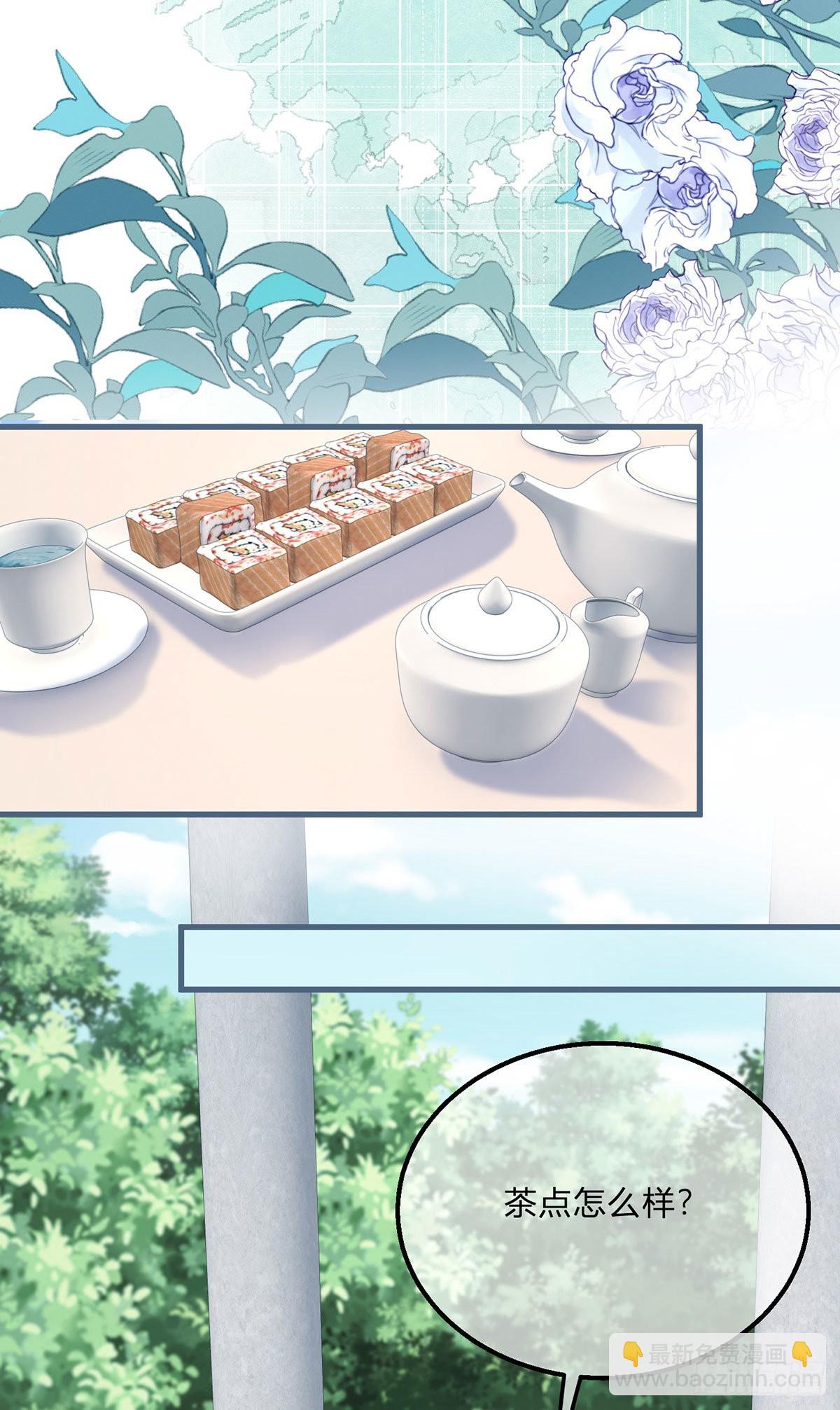 第113话 皇太子挖墙角-第113话
