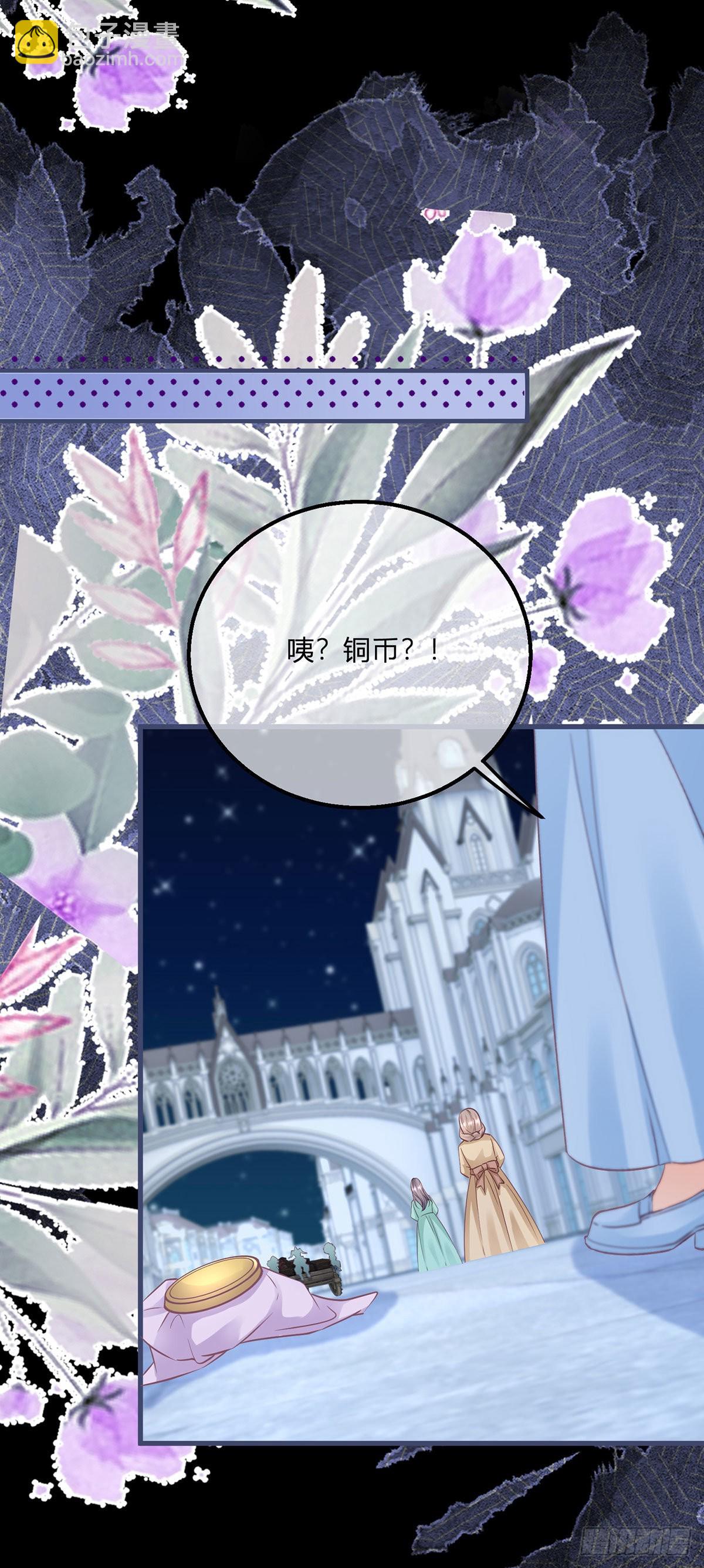 第115话 她还是个孩子-第115话