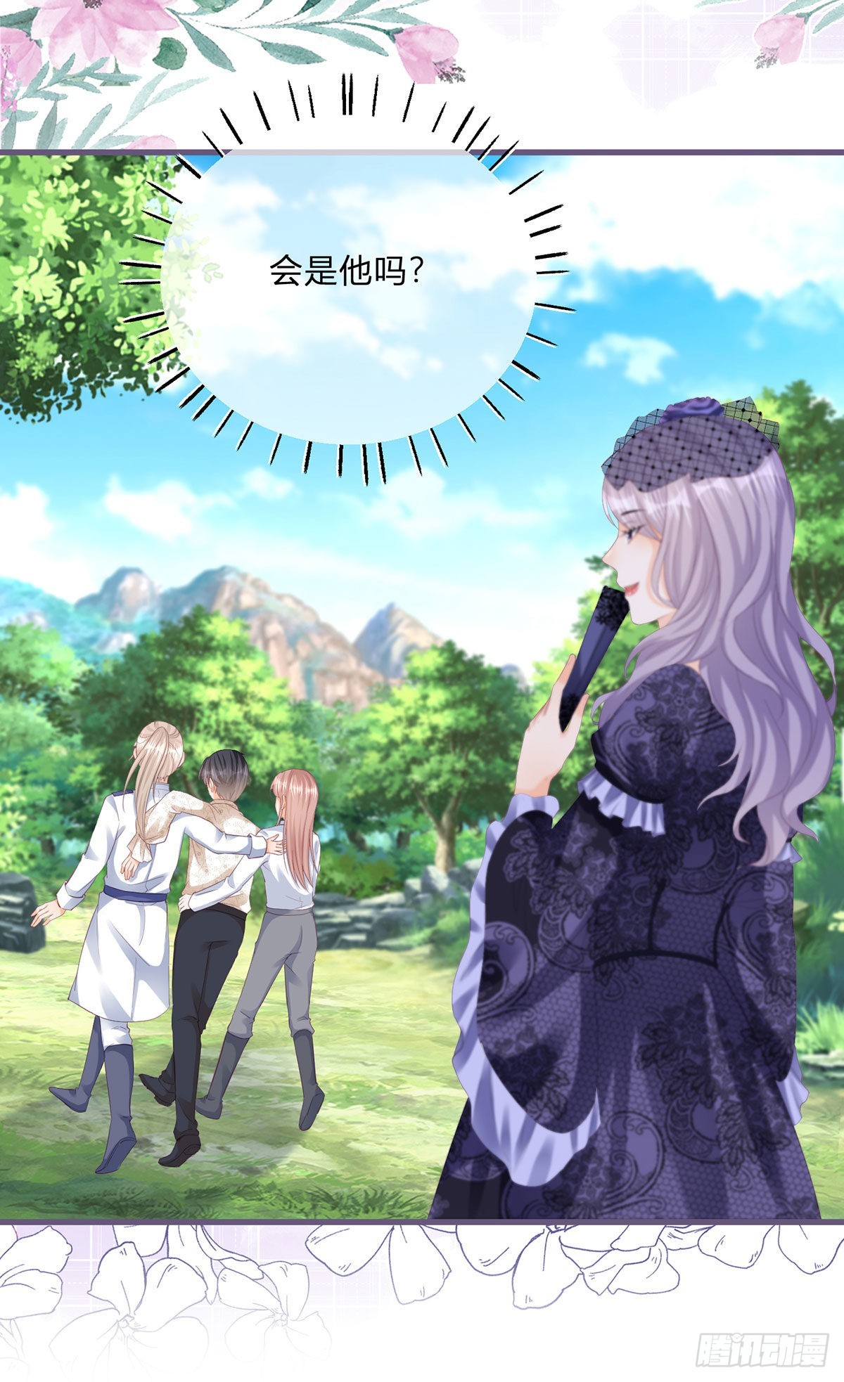第117话 服务很到位-第117话