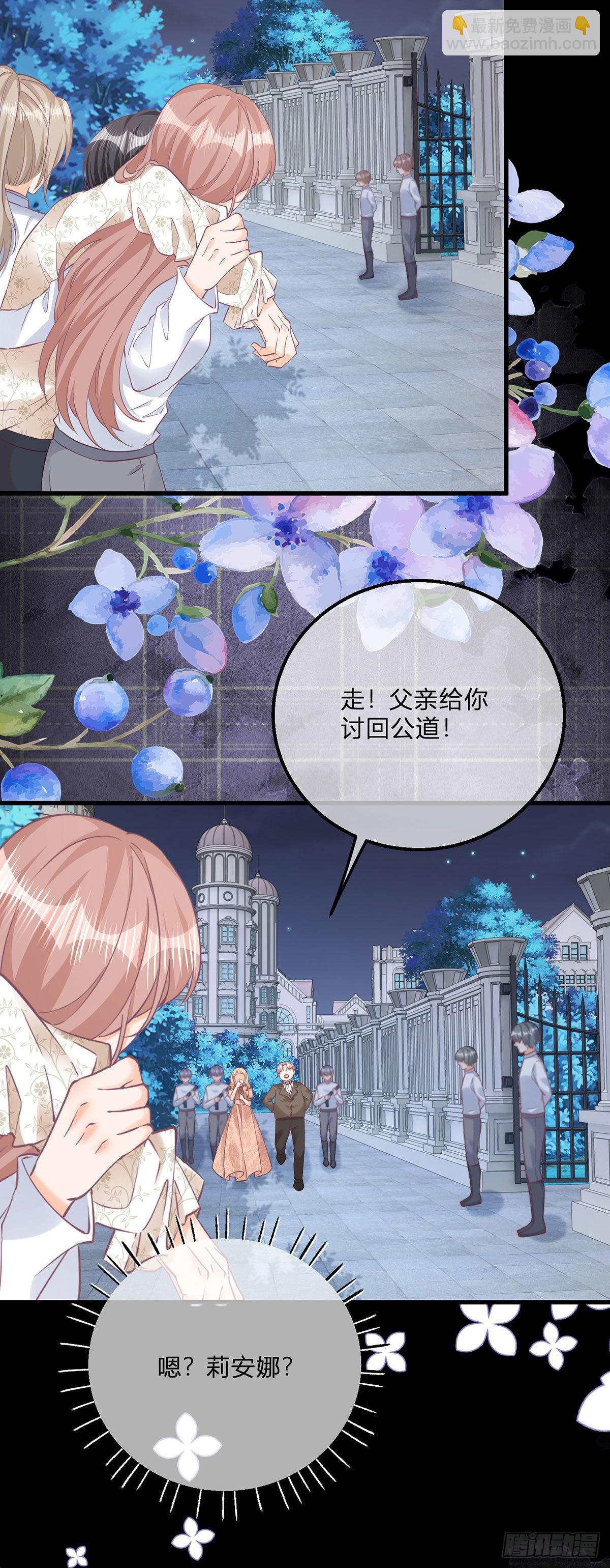 第117话 服务很到位-第117话