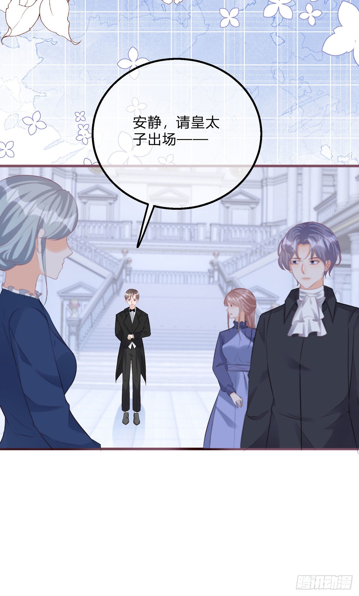 第119话 安排得明明白白-第119话