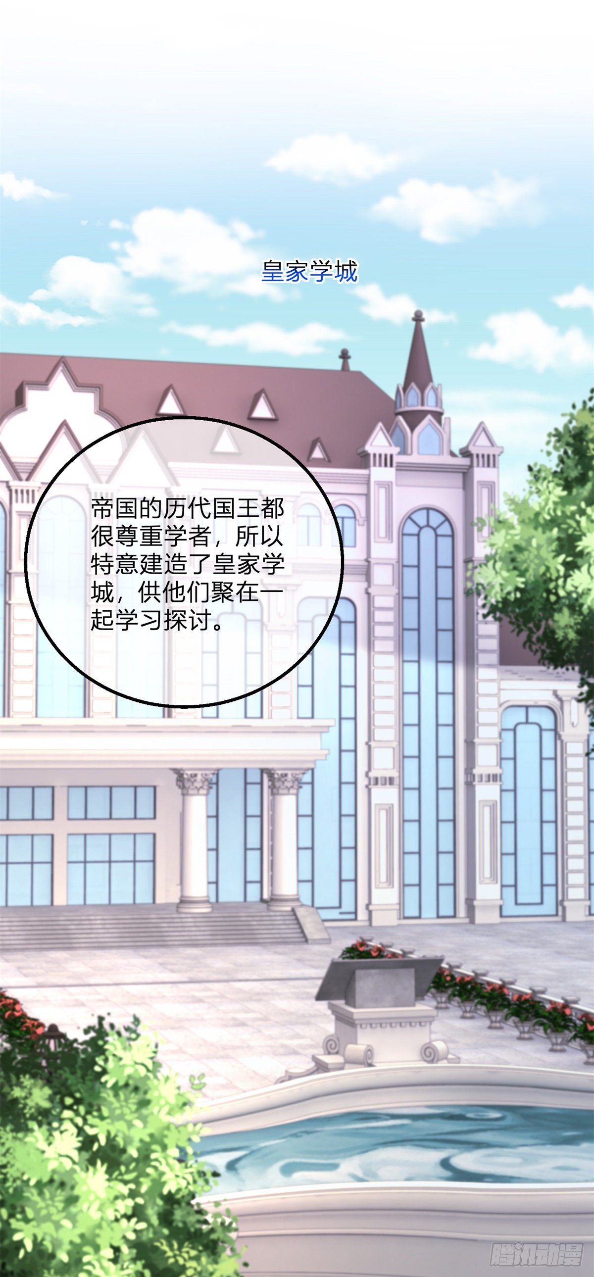 第125话 选一个吧！-第125话
