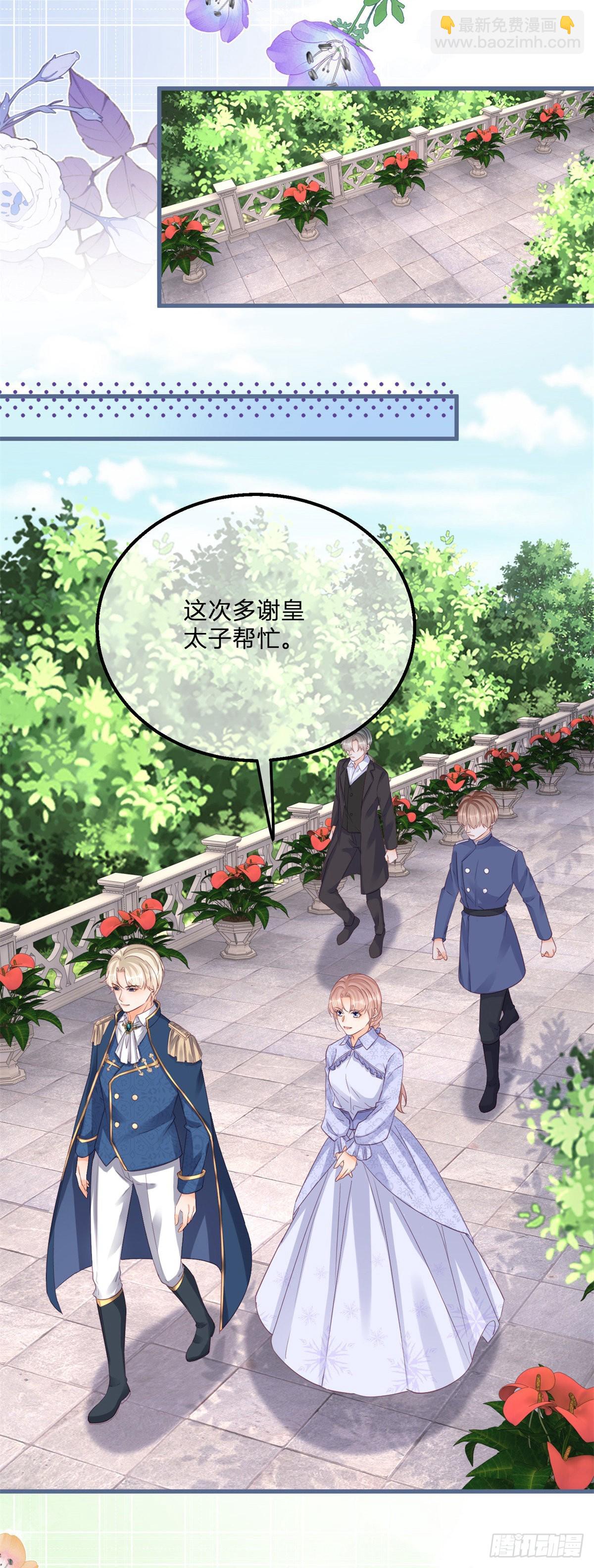 第127话 还留了一手-第127话