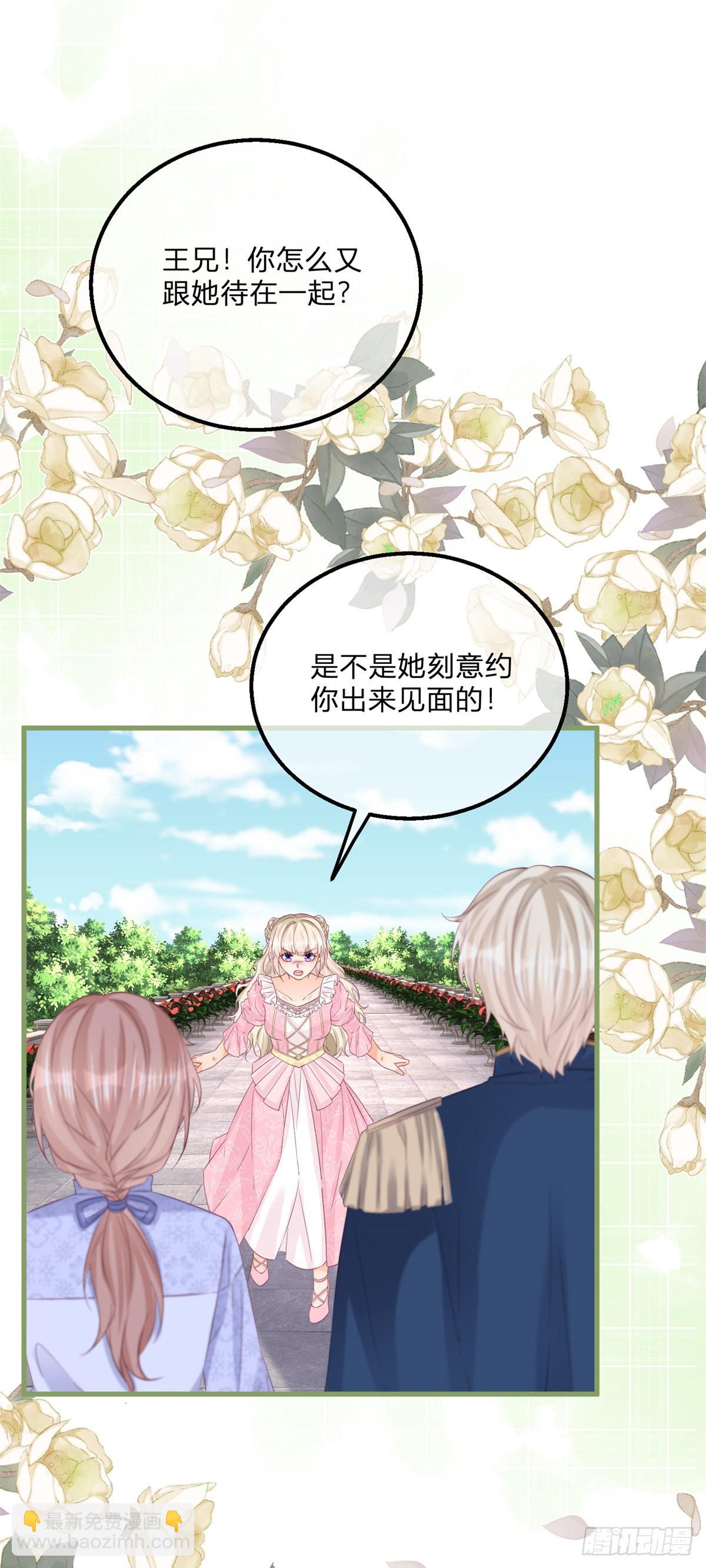 第127话 还留了一手-第127话