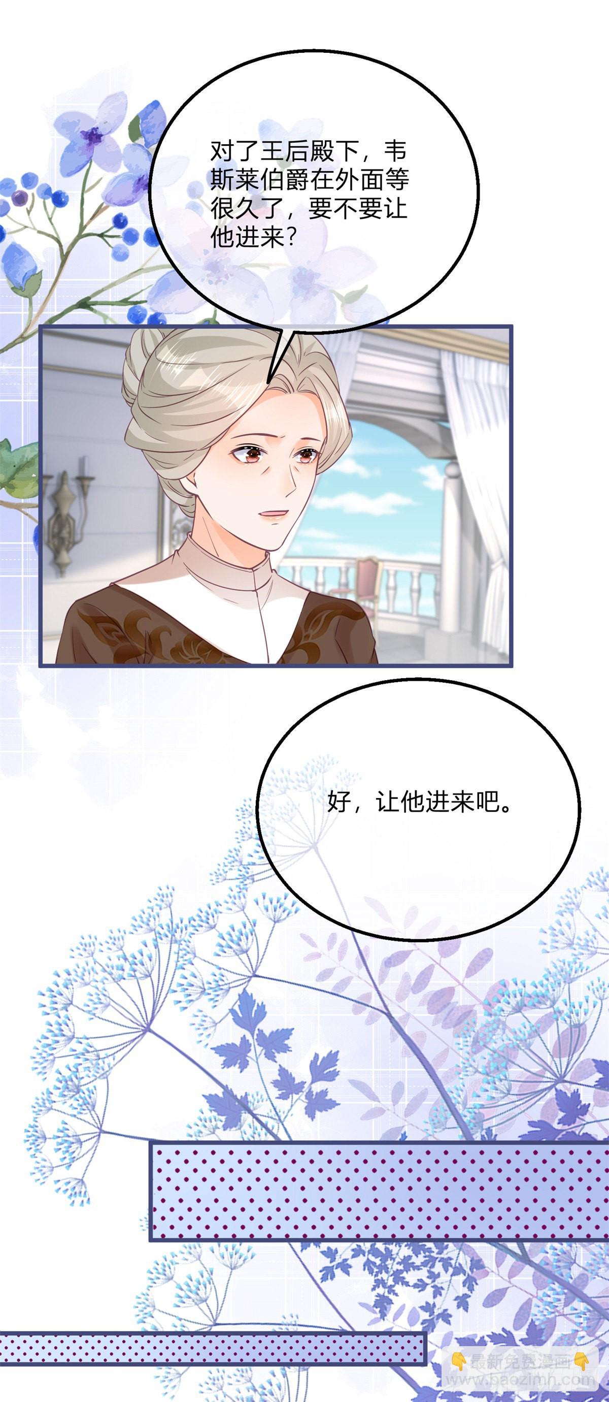 第129话 快放我下来！-第129话