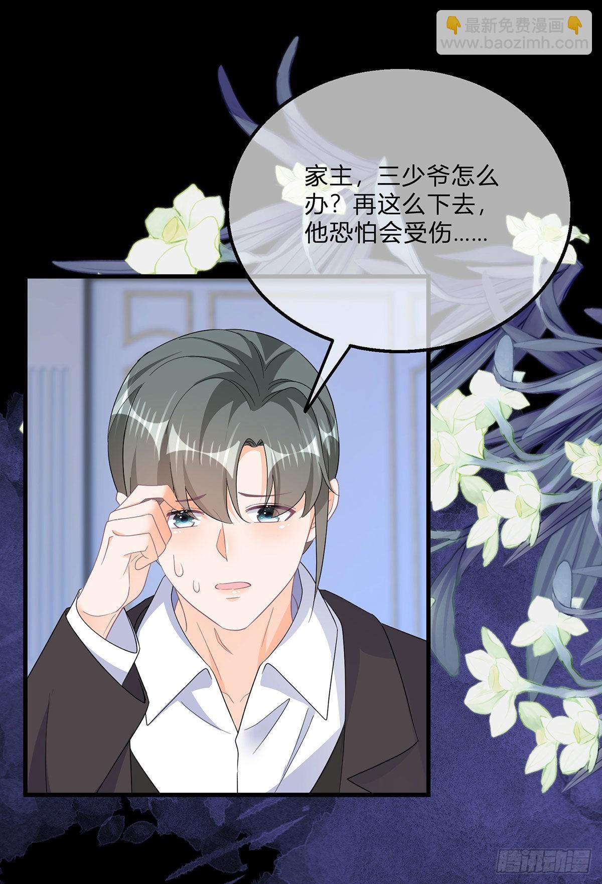 第132话 大型双标现场-第133话