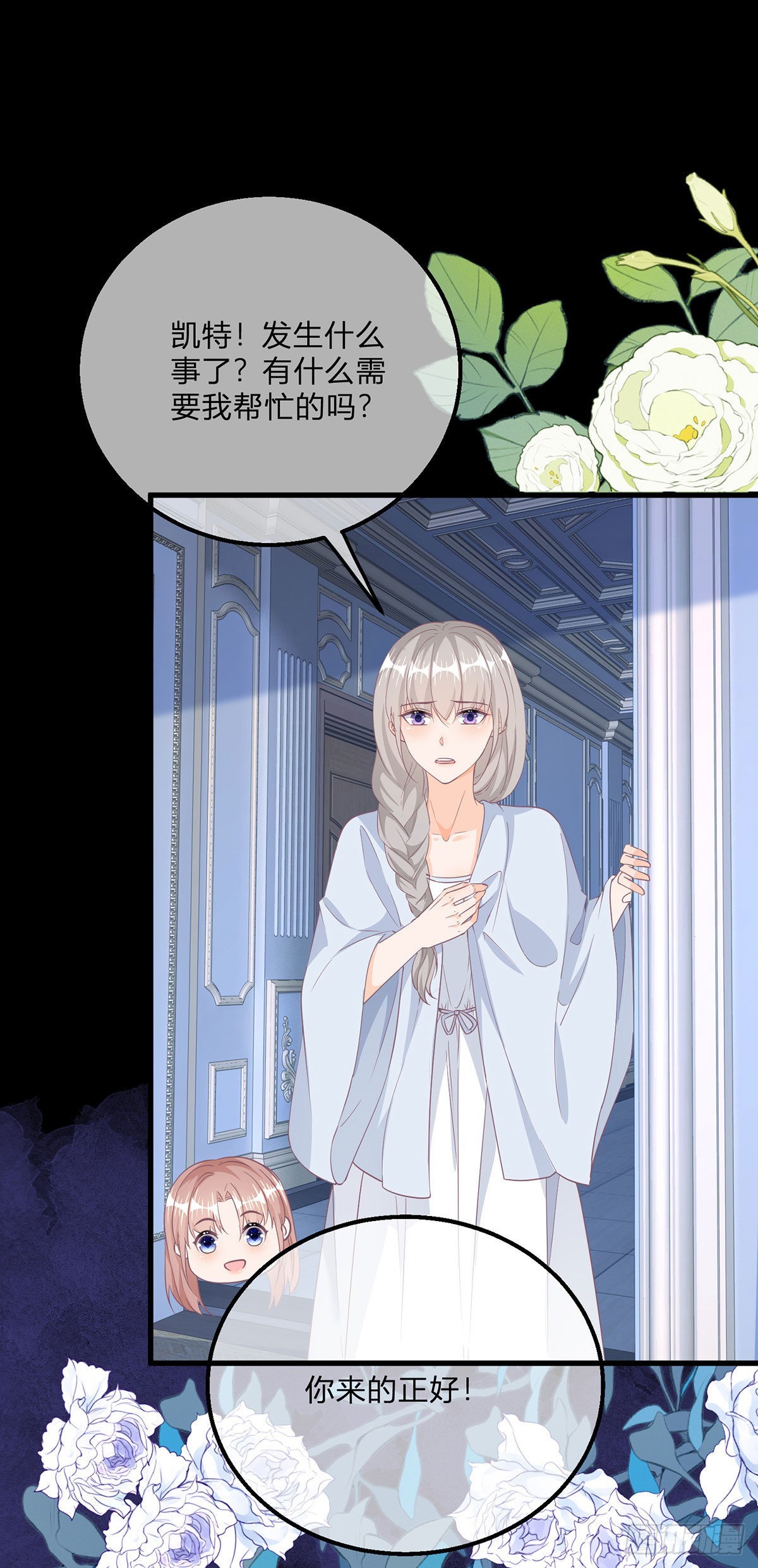 第132话 大型双标现场-第133话