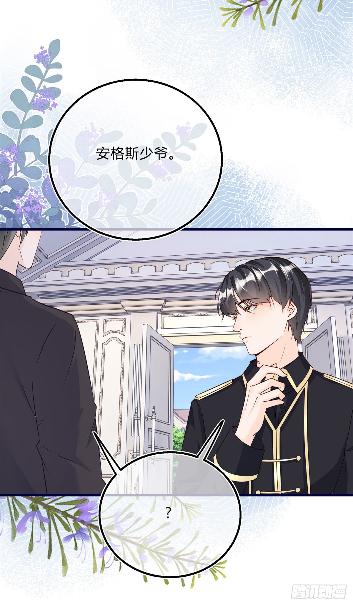 第134话 咬伤了你-第135话