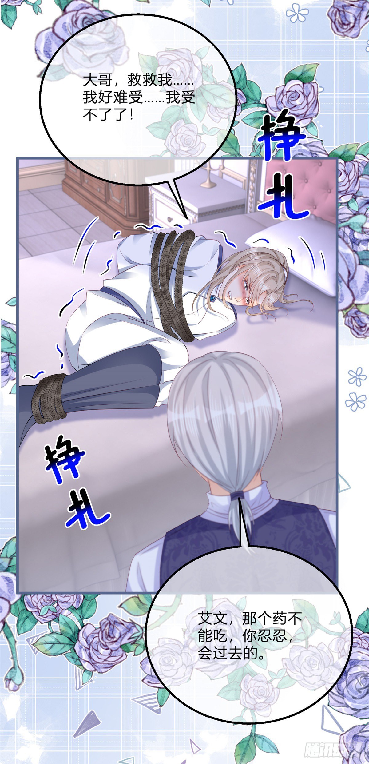 第136话 有需要再来-第137话