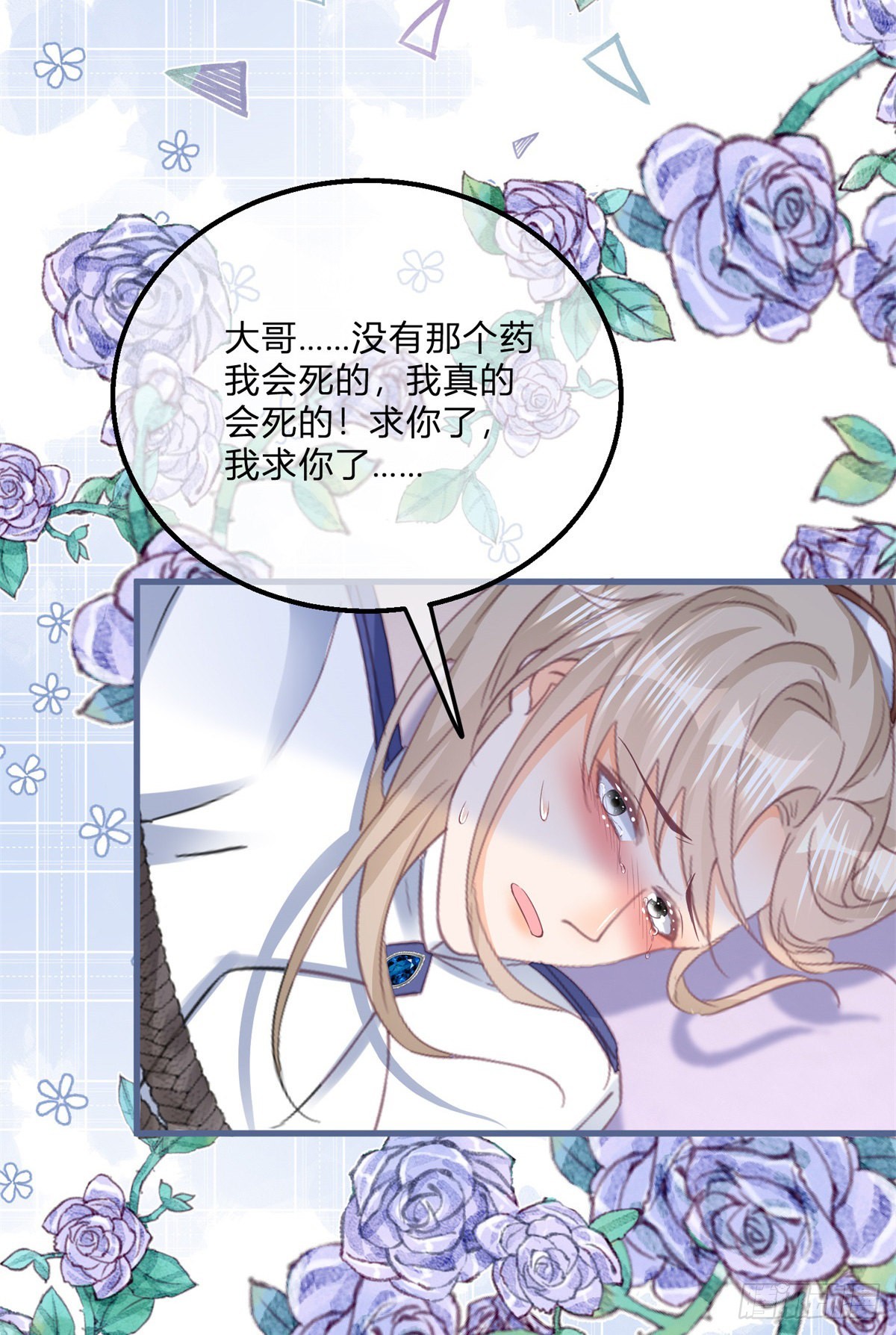第136话 有需要再来-第137话