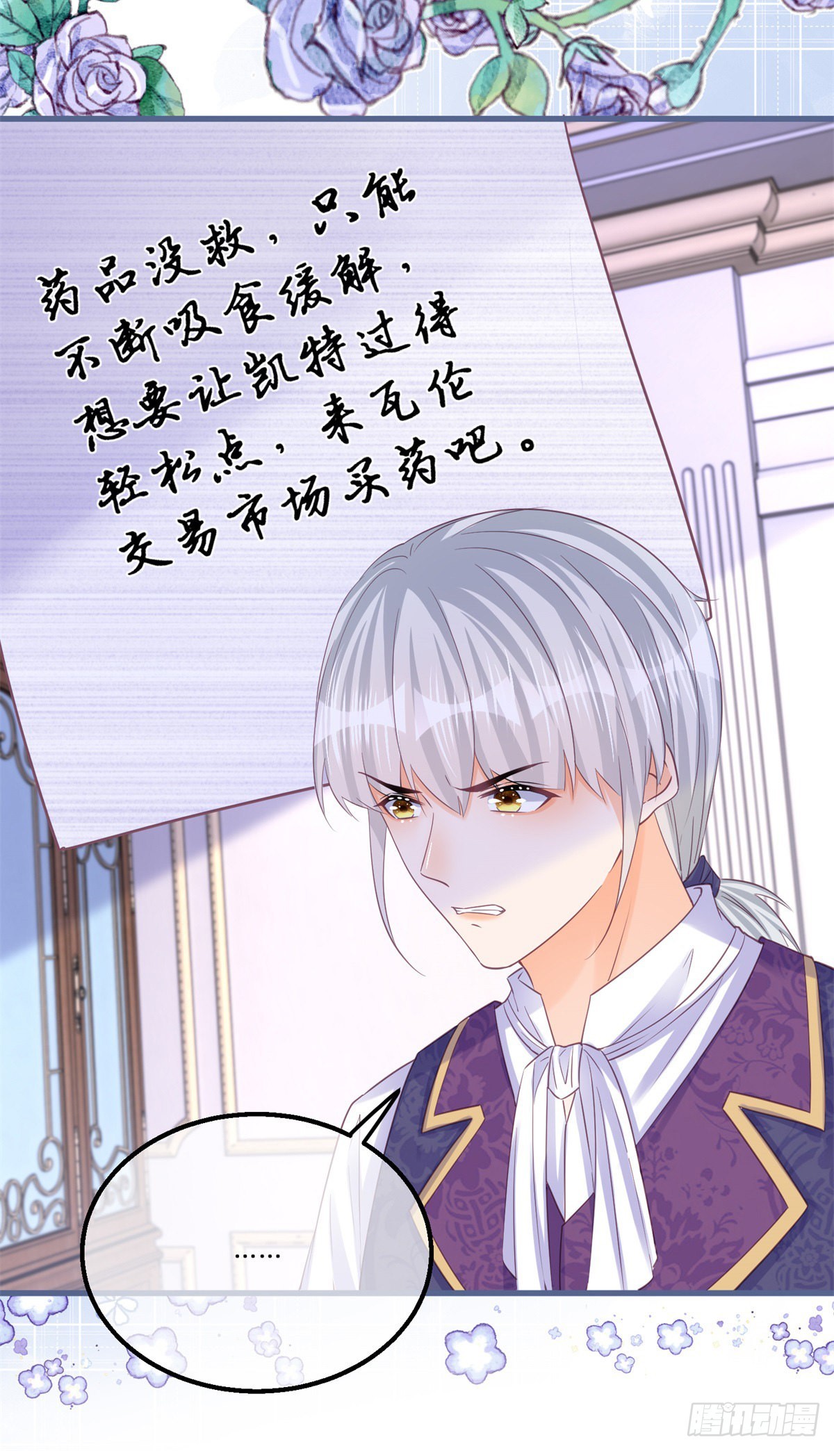 第136话 有需要再来-第137话