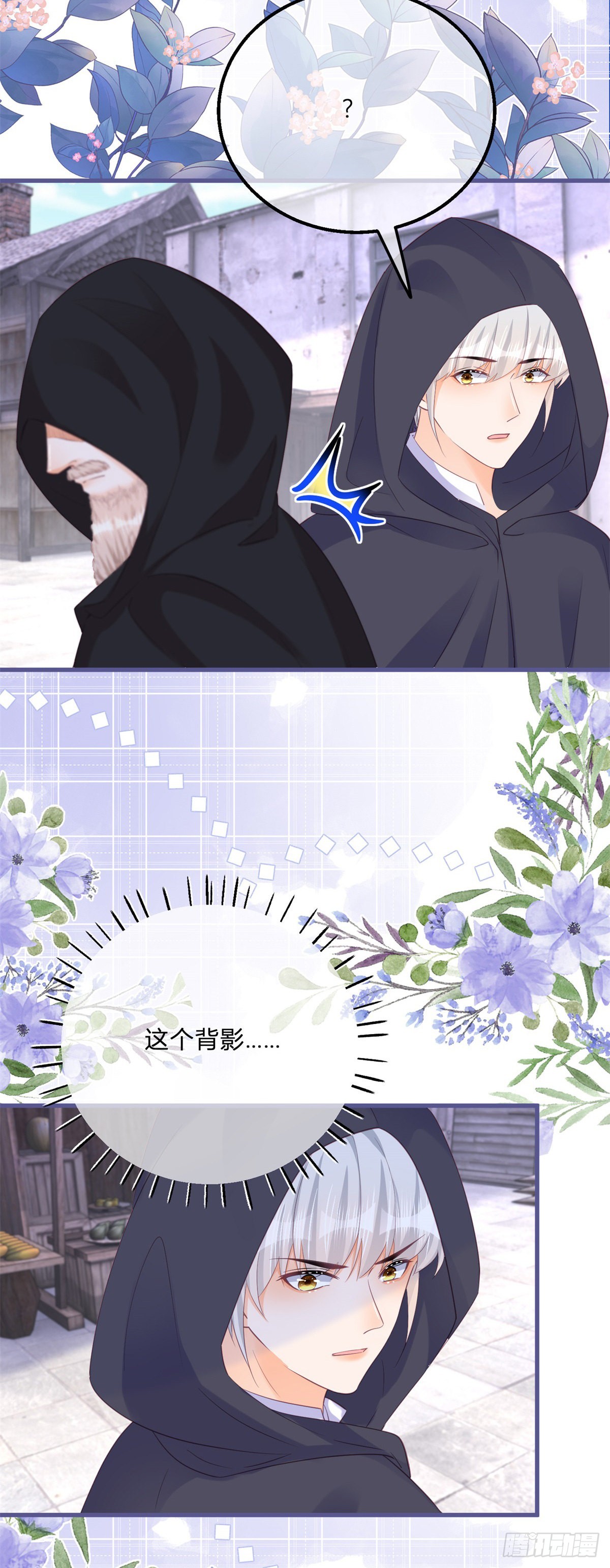 第136话 有需要再来-第137话