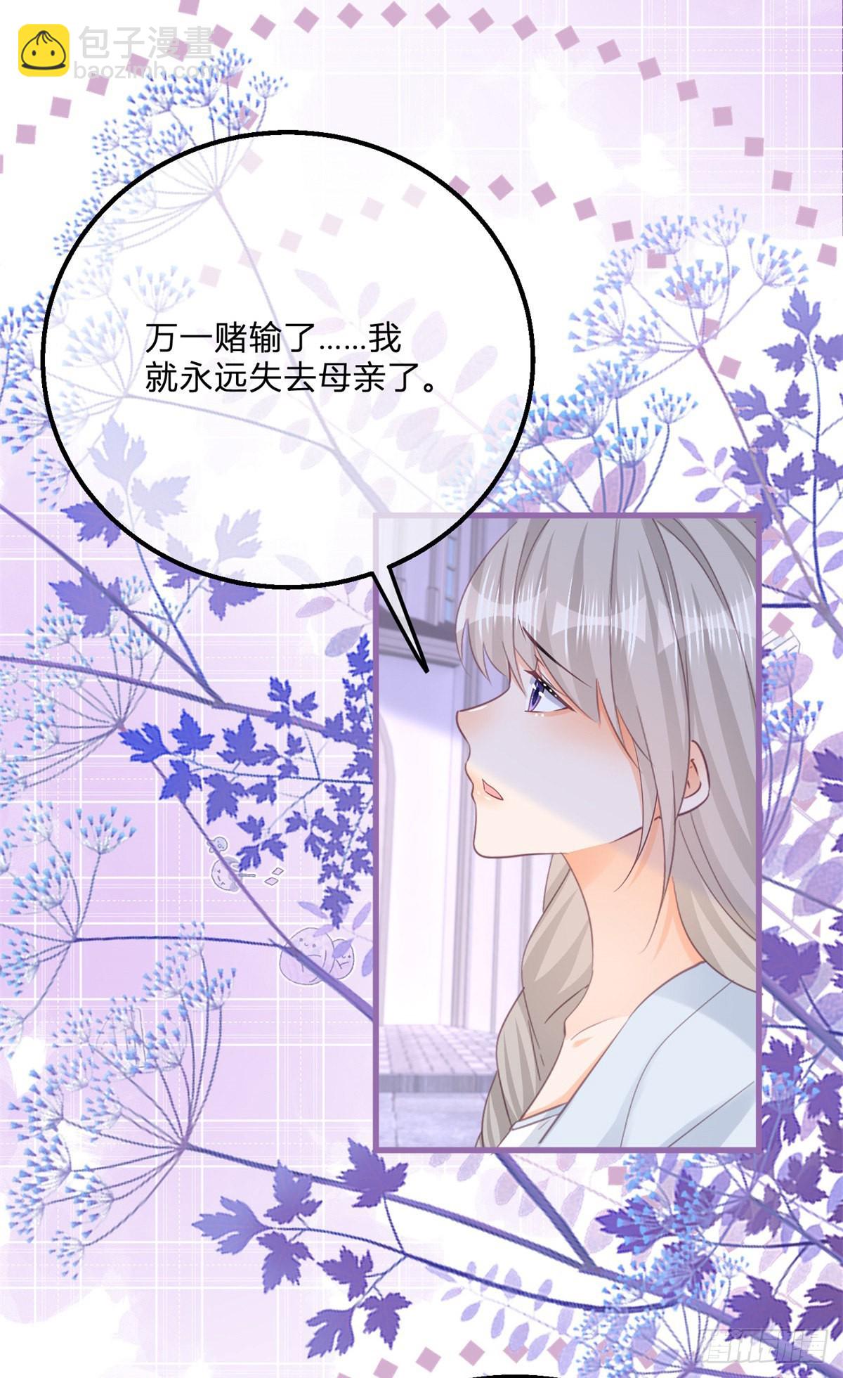 第136话 有需要再来-第137话