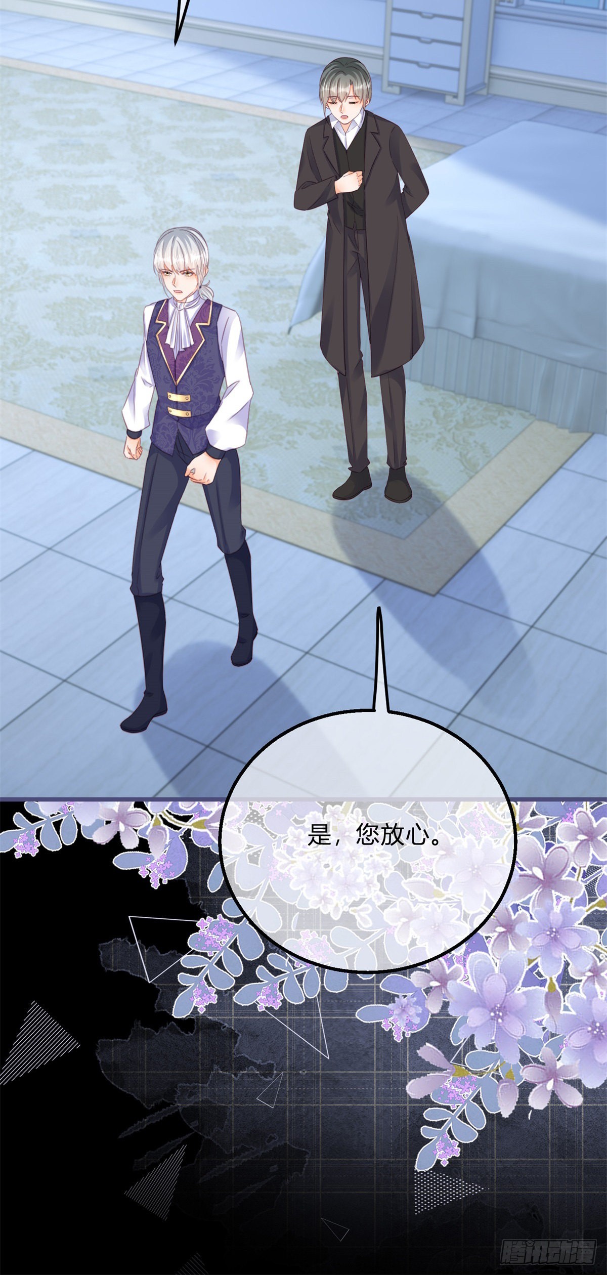 第136话 有需要再来-第137话